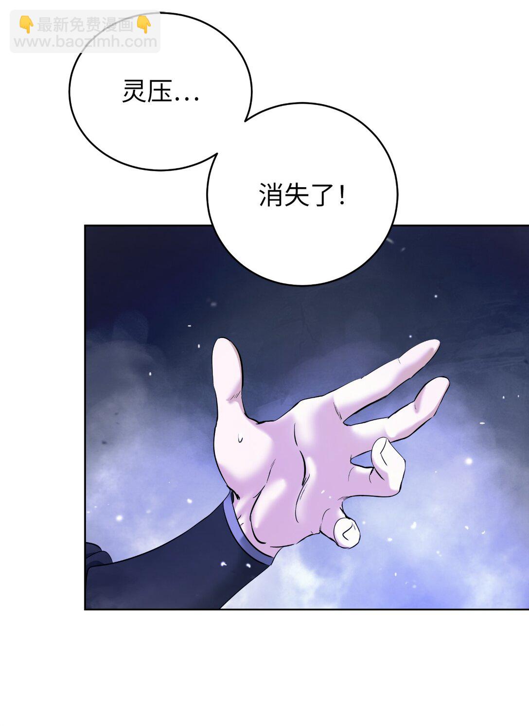 147 灭族之恨(1/3)-第147话