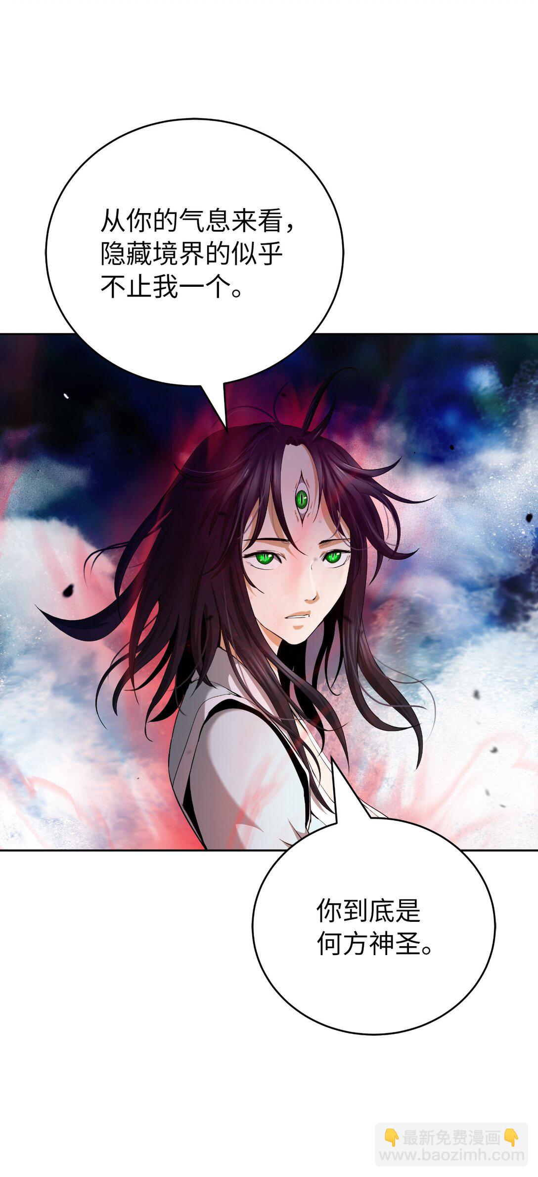 147 灭族之恨(1/3)-第147话