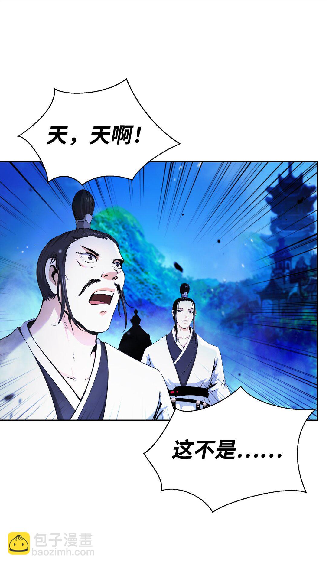 147 灭族之恨(1/3)-第147话