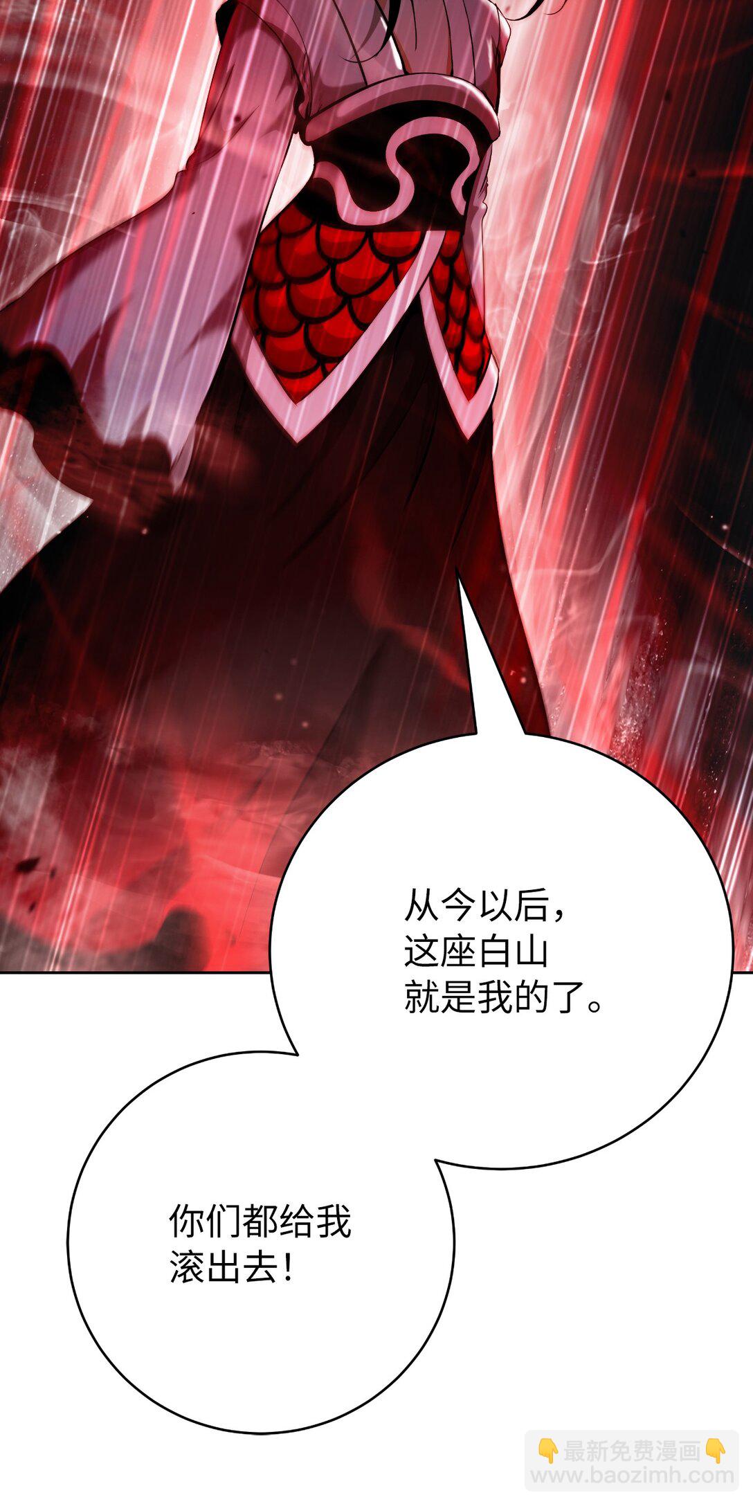 147 灭族之恨(1/3)-第147话