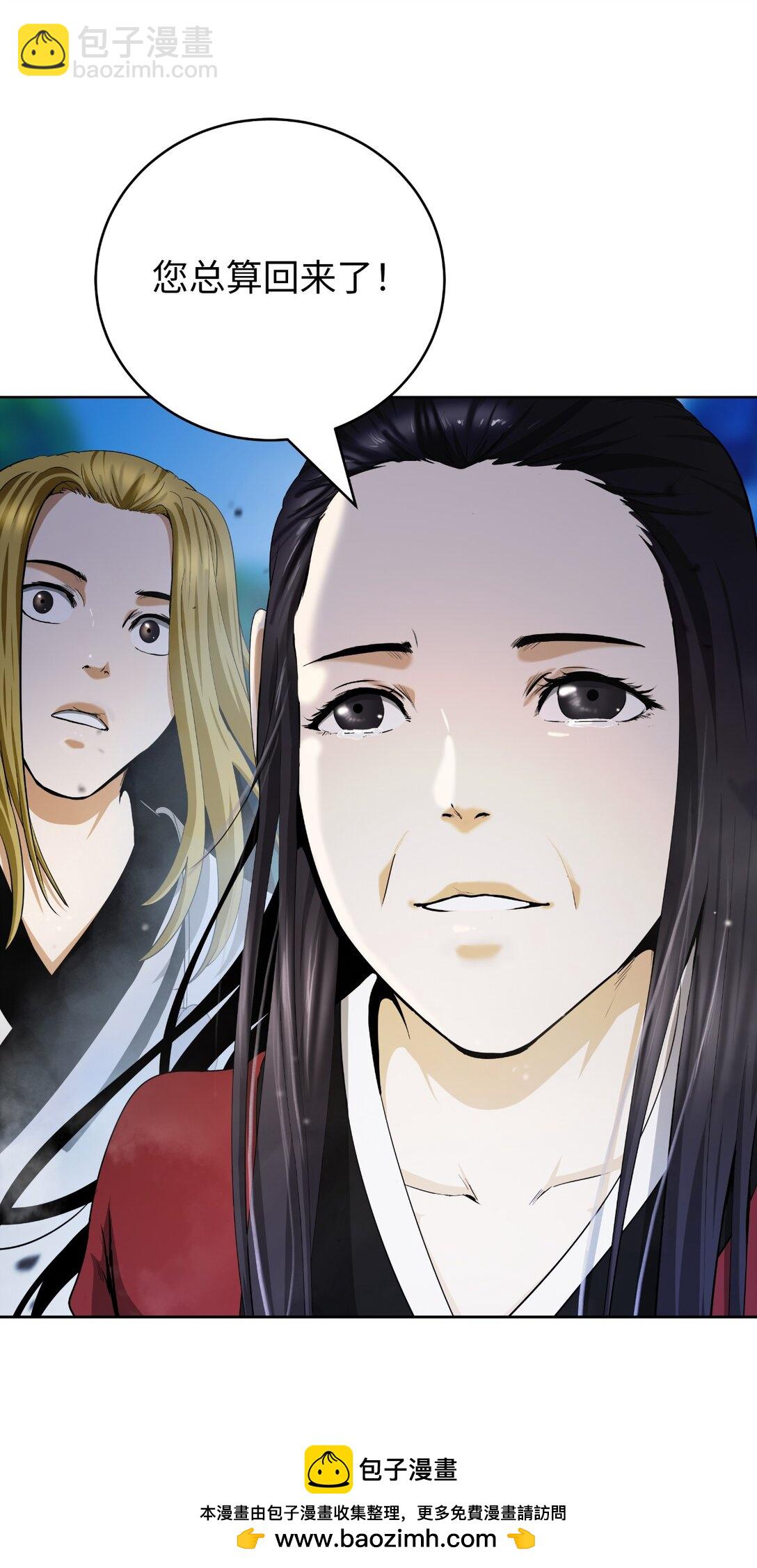 147 灭族之恨(1/3)-第147话