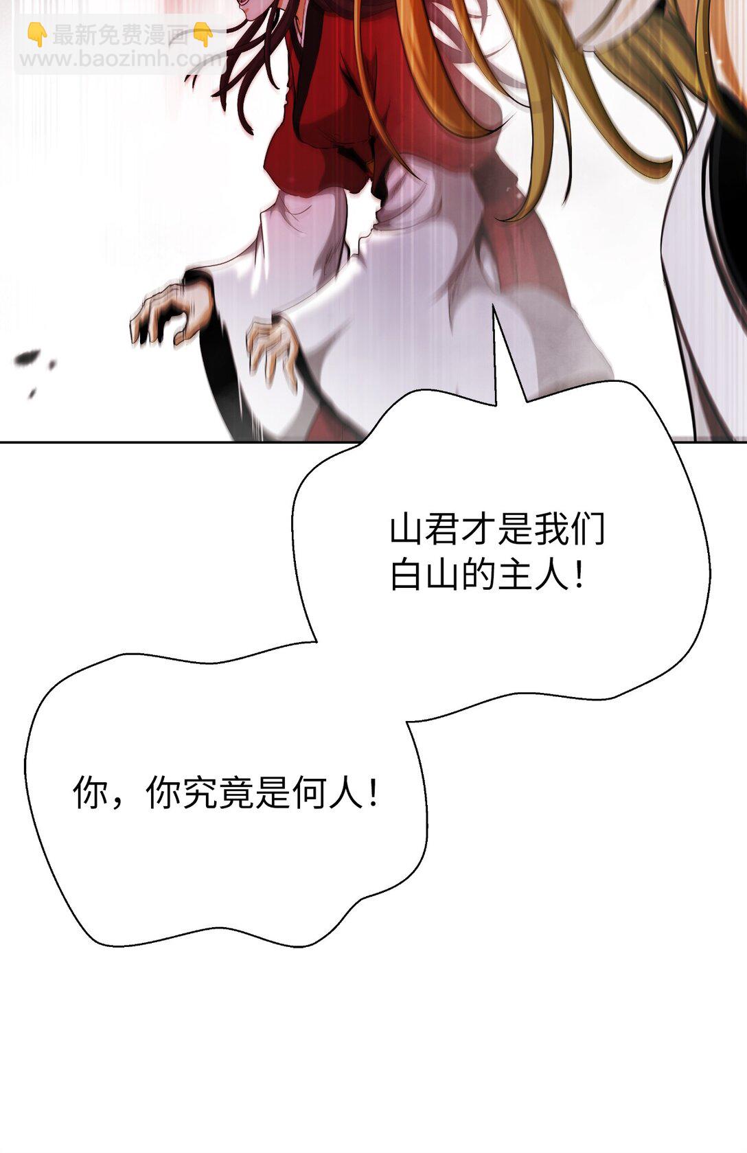 147 灭族之恨(1/3)-第147话