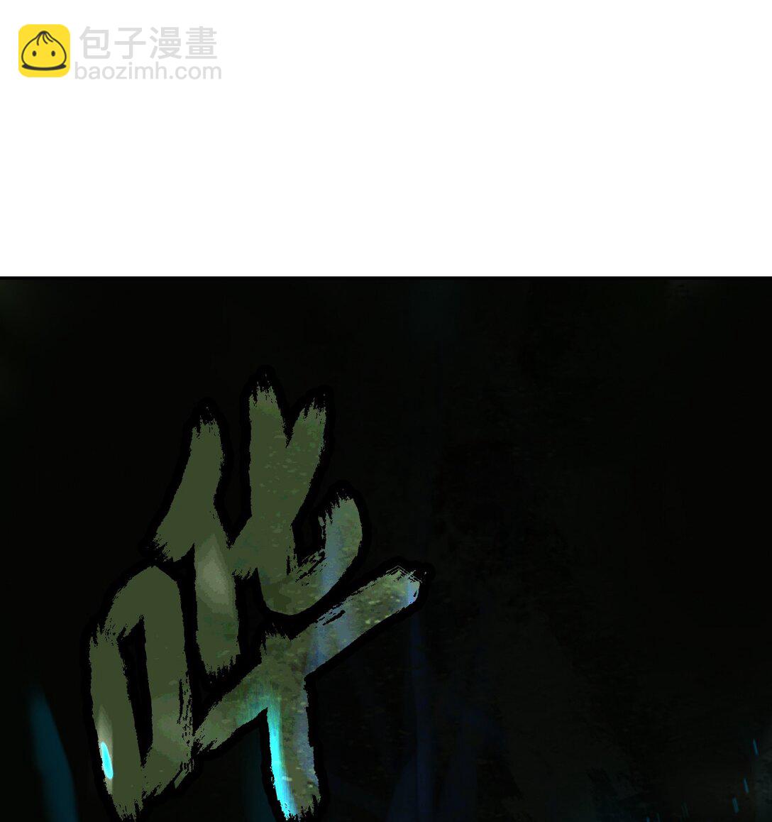 149 雪恨之时(1/3)-第149话