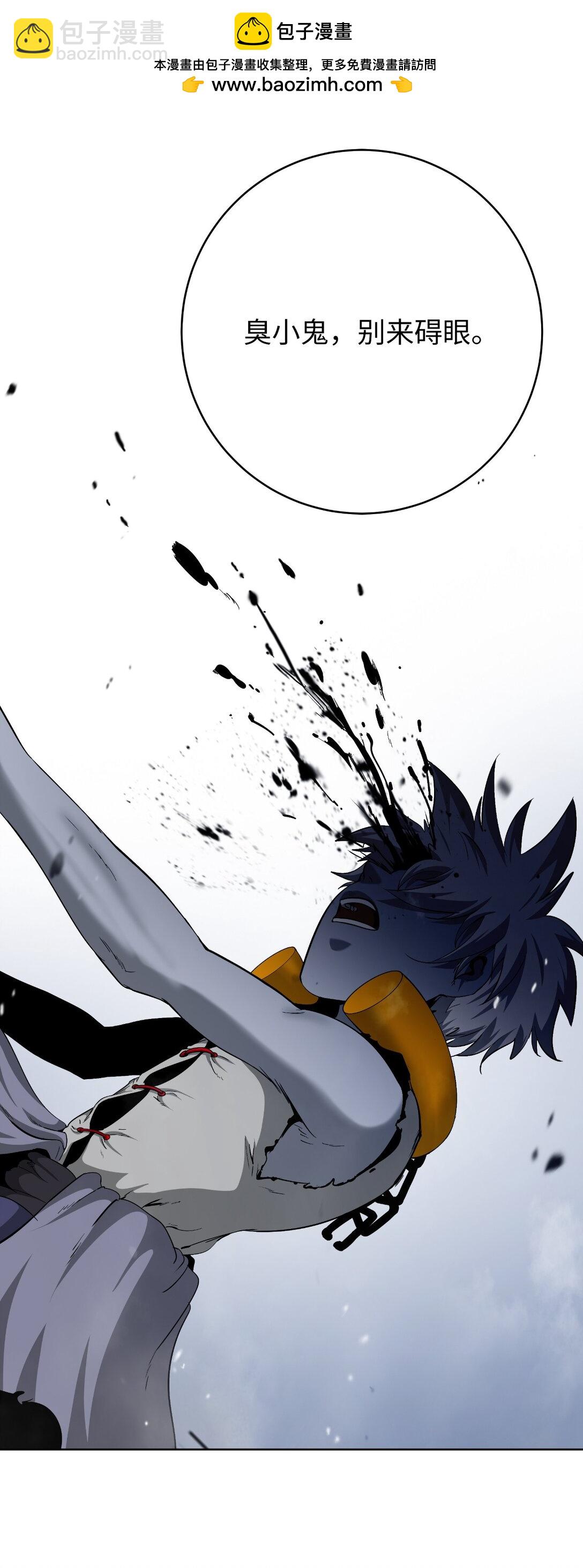 149 雪恨之时(1/3)-第149话