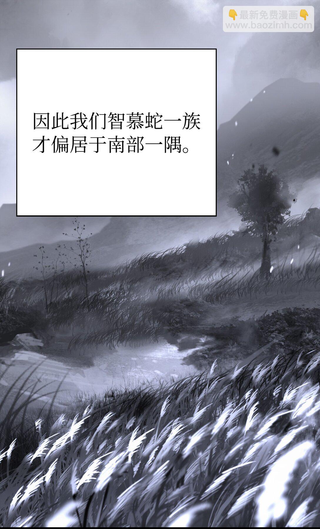 149 雪恨之时(1/3)-第149话