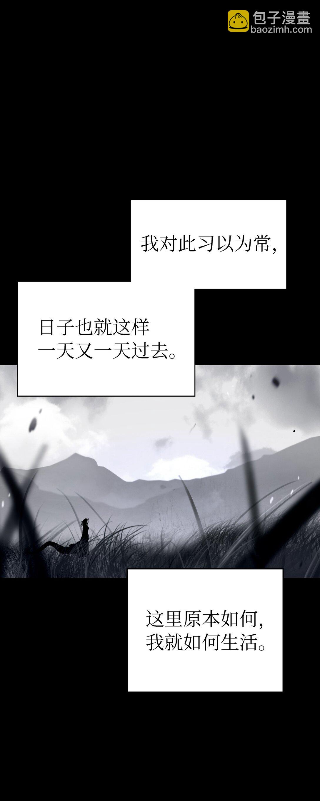 149 雪恨之时(1/3)-第149话