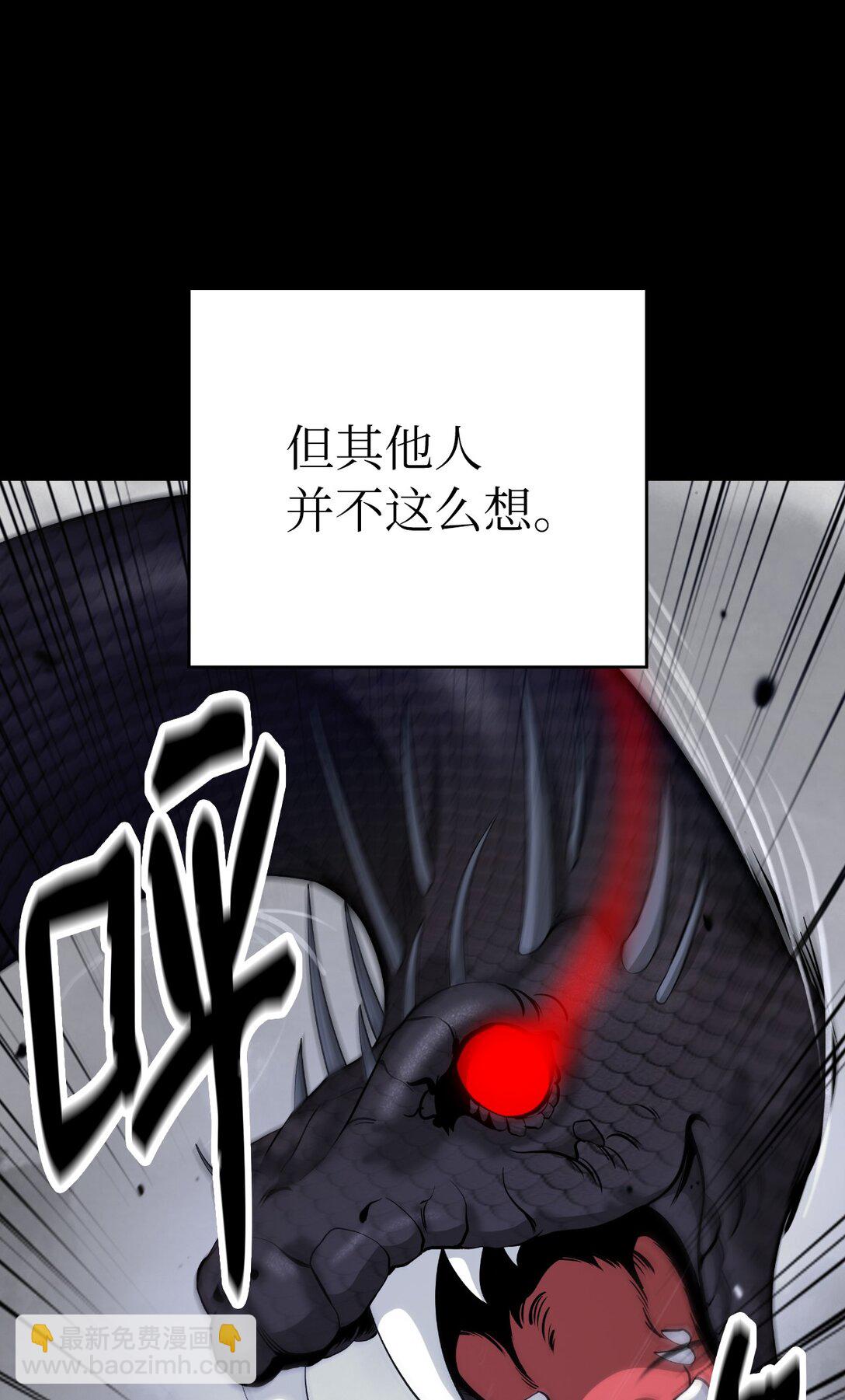 149 雪恨之时(1/3)-第149话