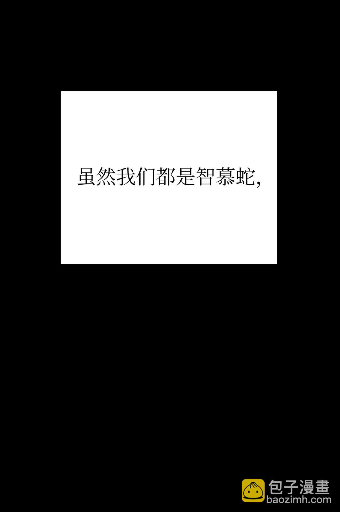 149 雪恨之时(1/3)-第149话