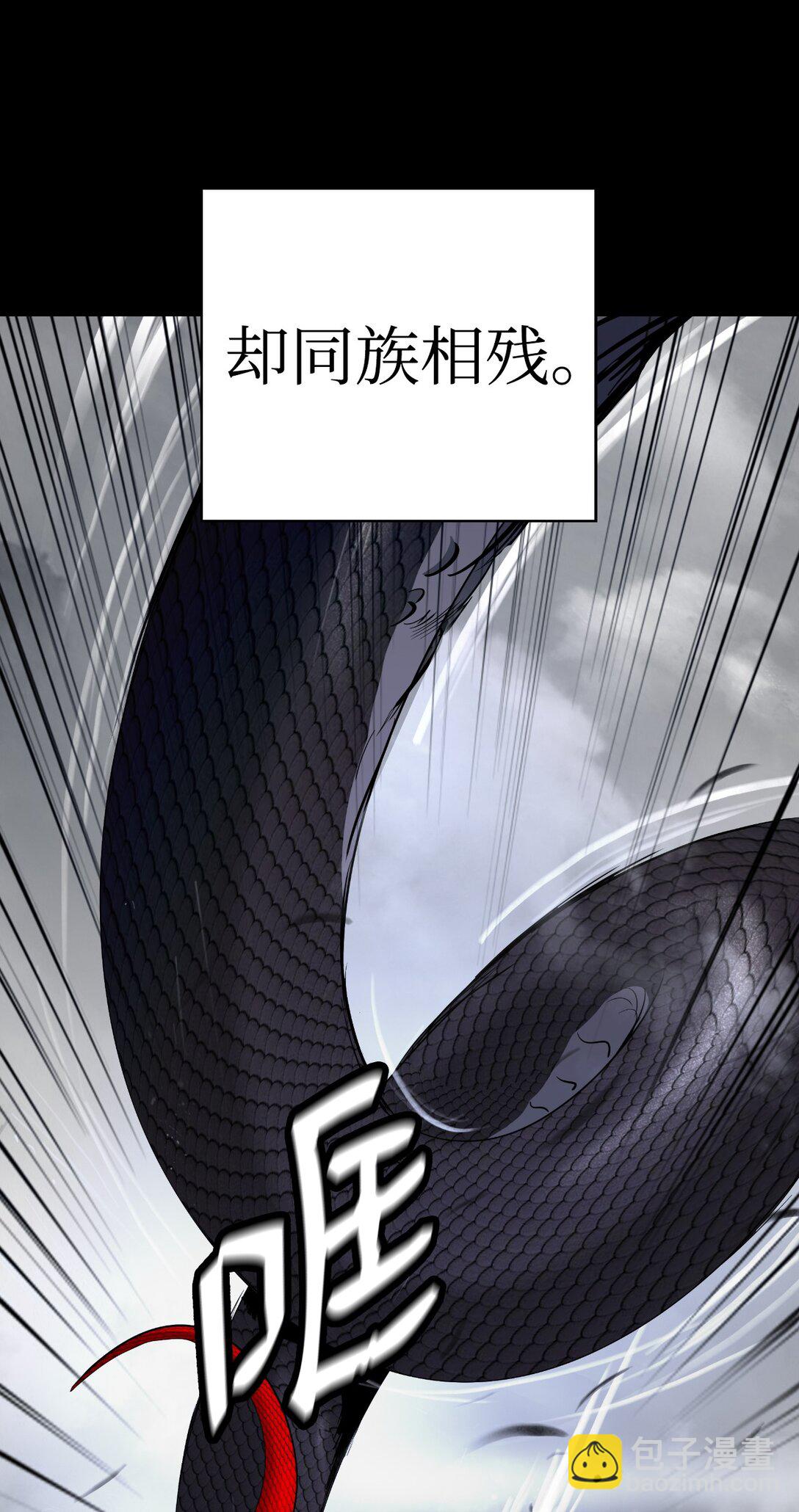 149 雪恨之时(1/3)-第149话