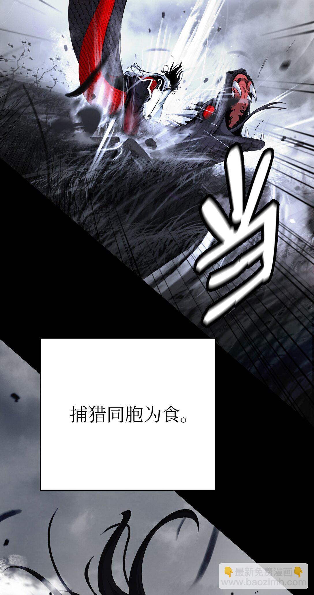 149 雪恨之时(1/3)-第149话