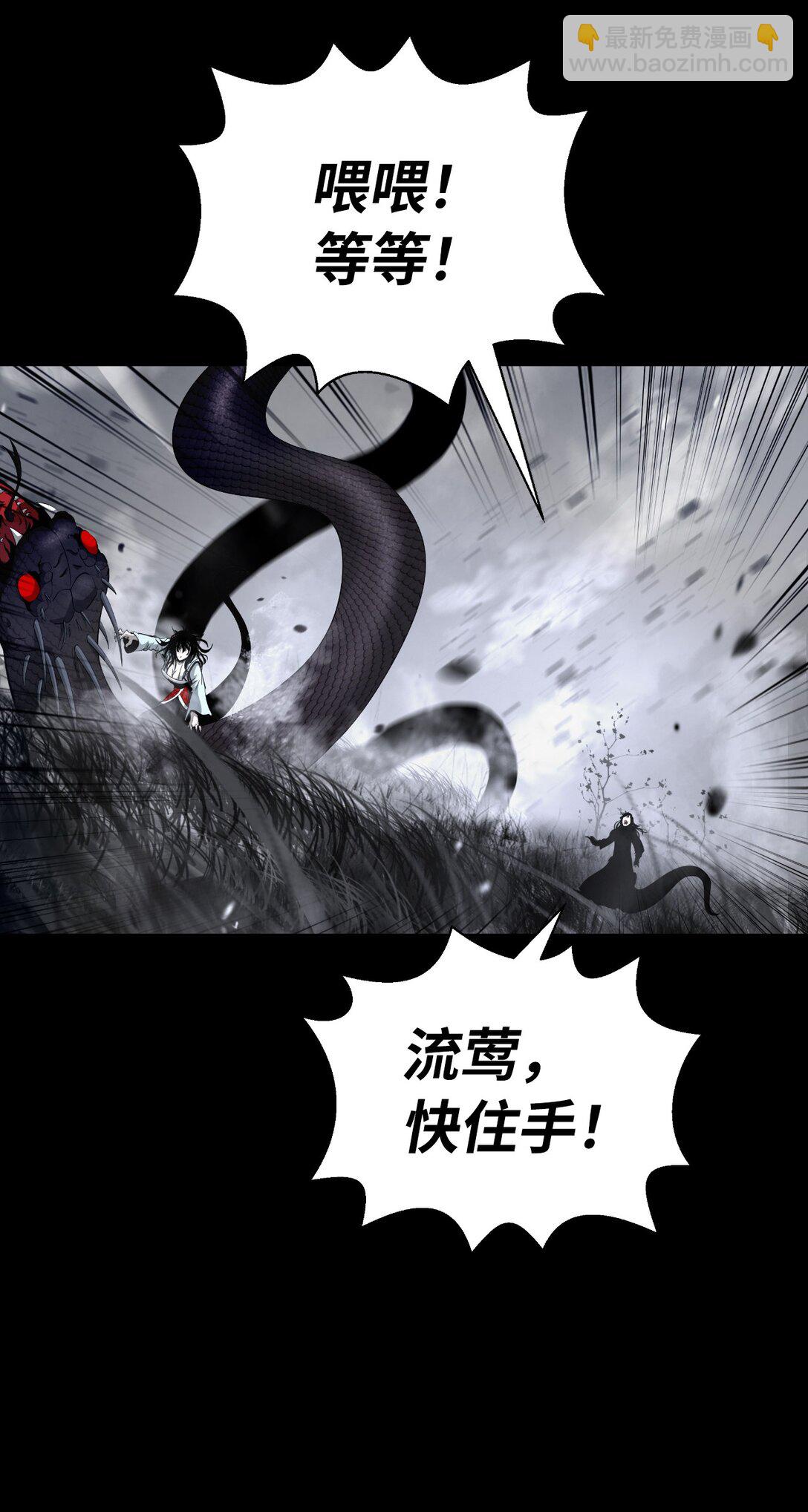 149 雪恨之时(1/3)-第149话