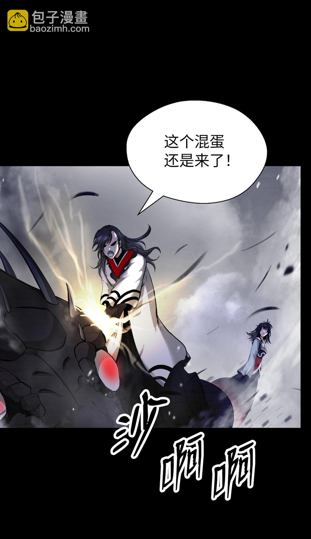 149 雪恨之时(1/3)-第149话