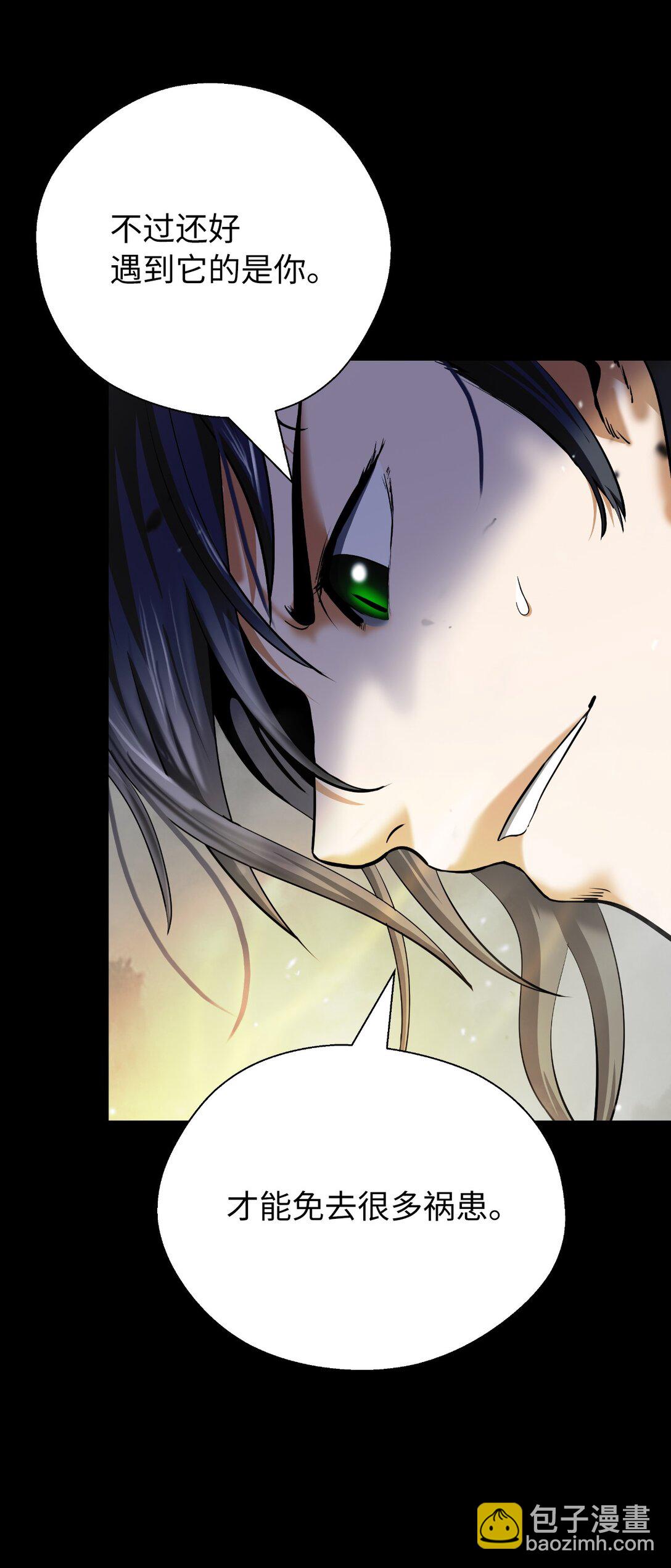 149 雪恨之时(1/3)-第149话