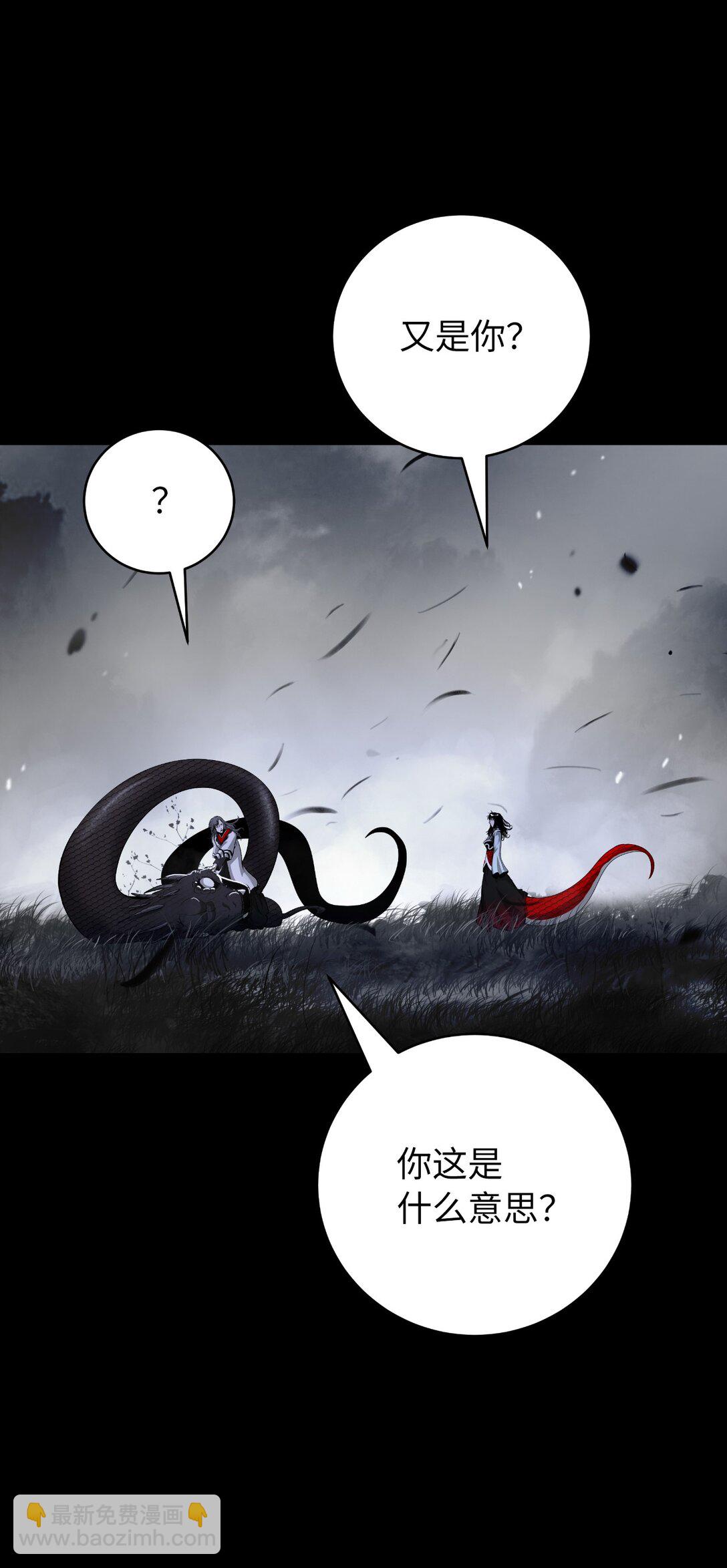 149 雪恨之时(1/3)-第149话