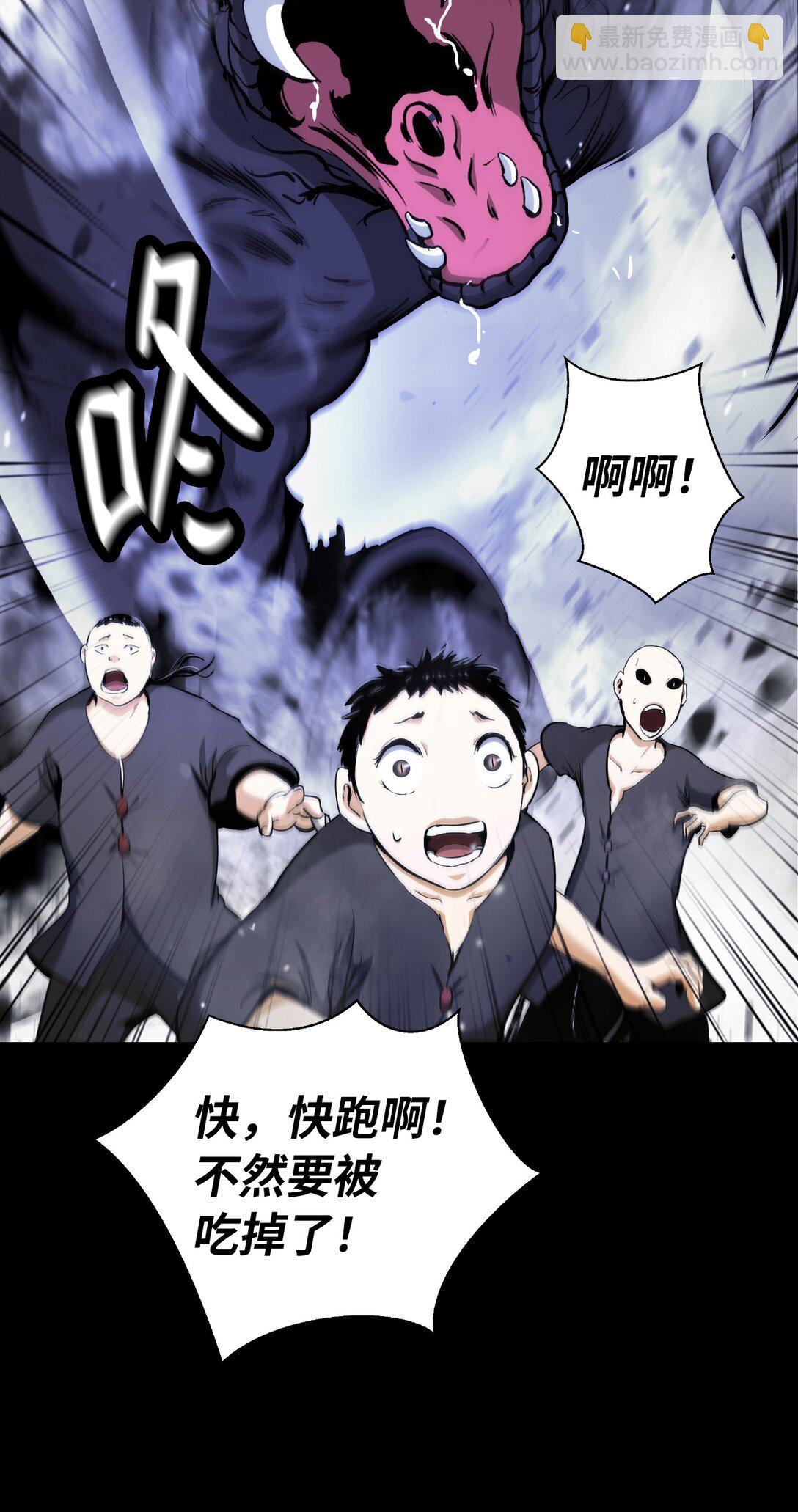 149 雪恨之时(1/3)-第149话