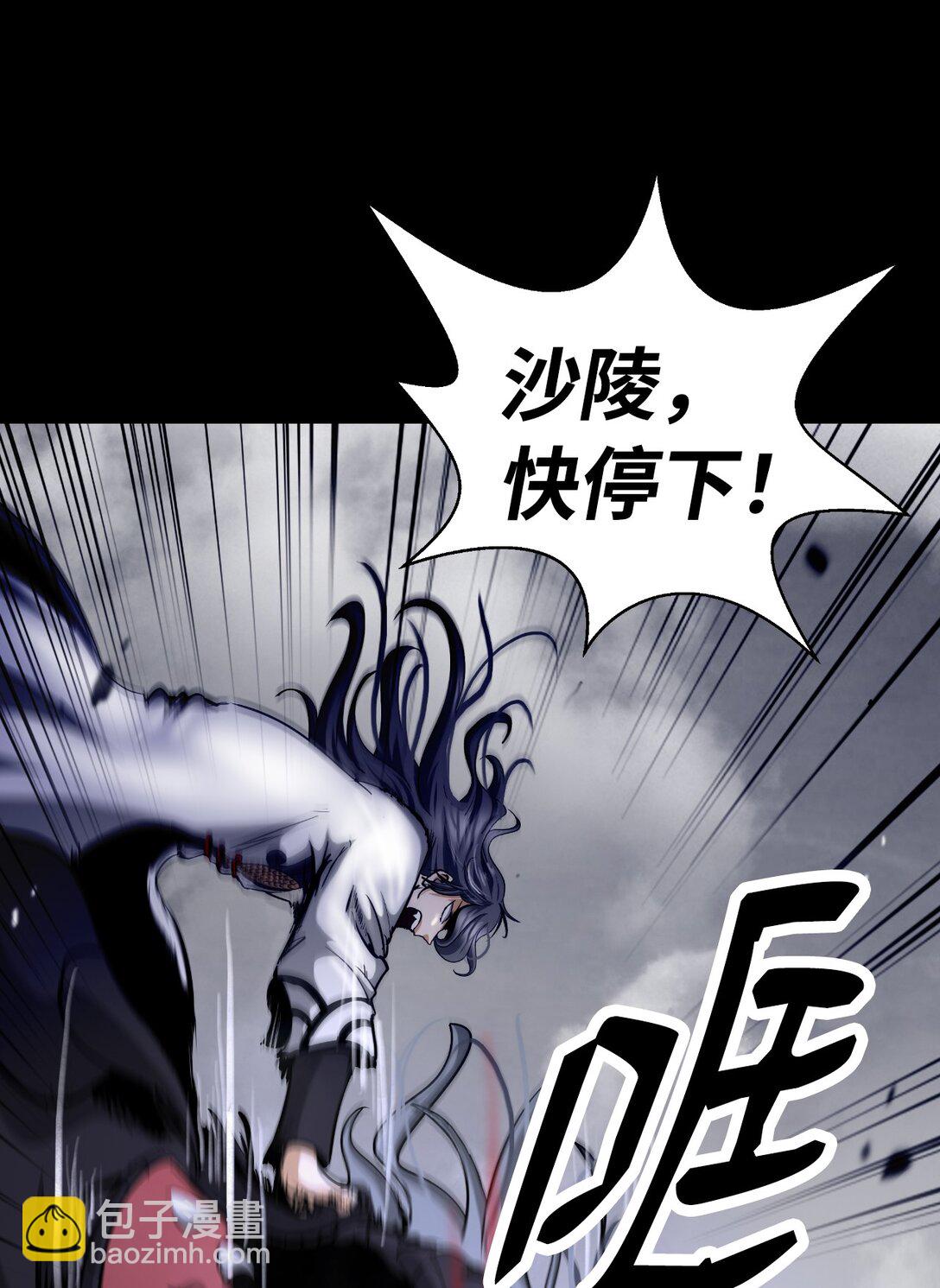 149 雪恨之时(1/3)-第149话