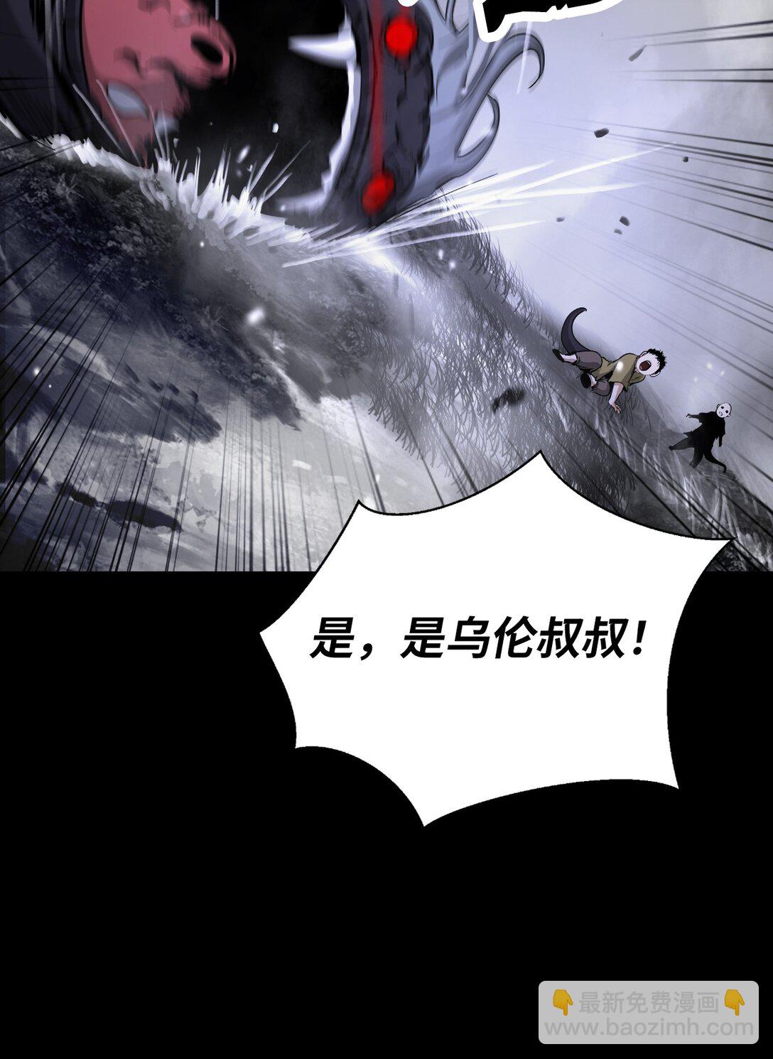 149 雪恨之时(1/3)-第149话