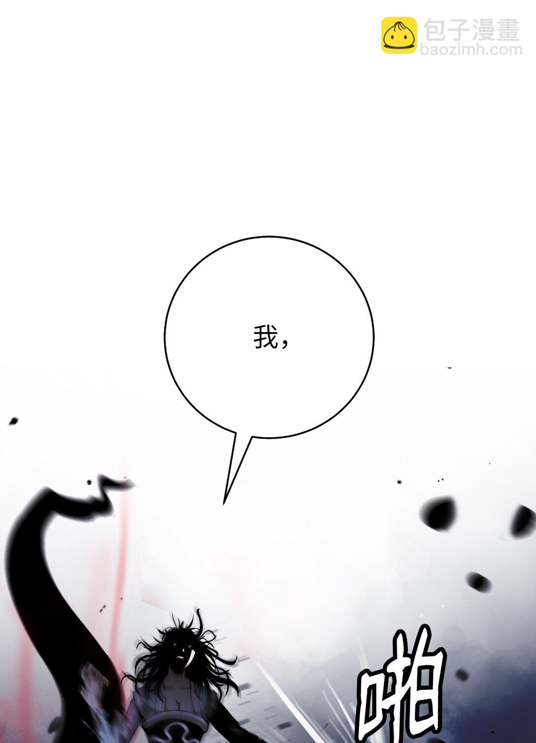 149 雪恨之时(1/3)-第149话