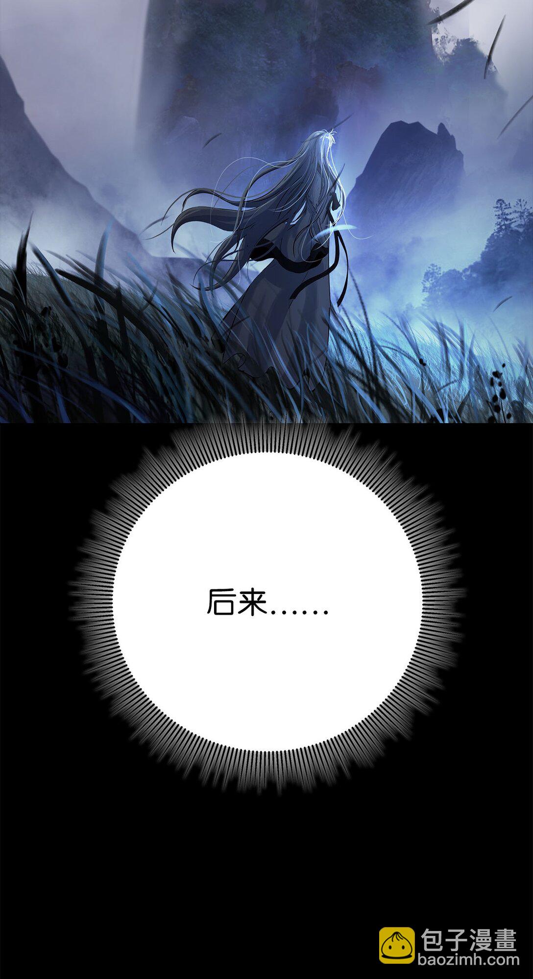 151 六同掌门(1/2)-第151话