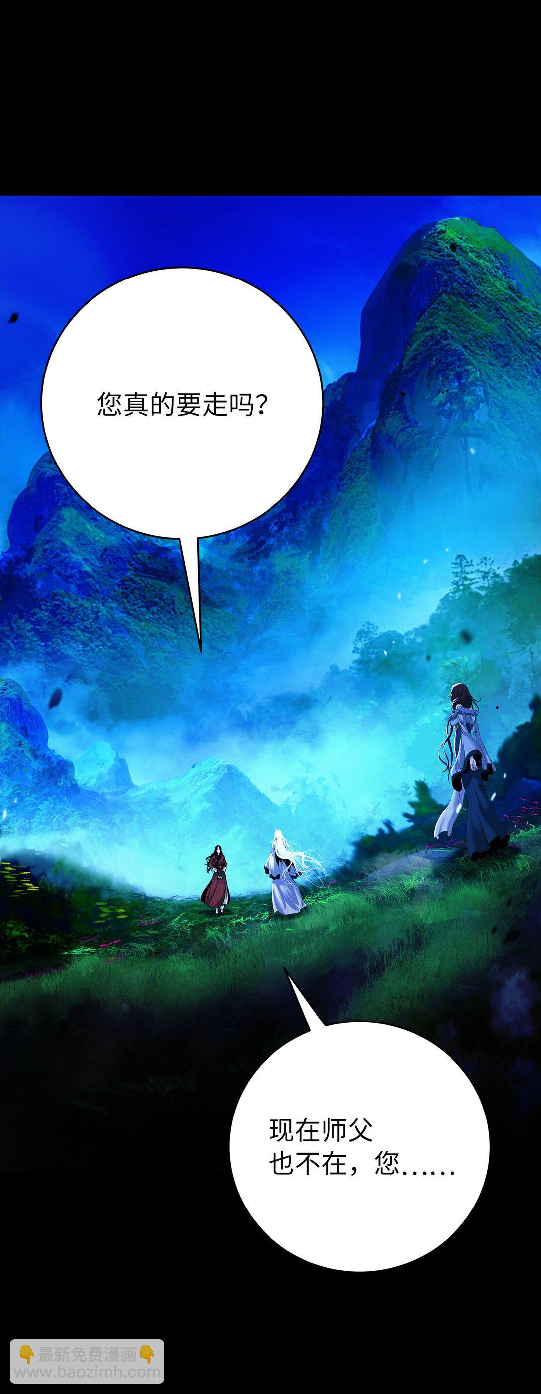 151 六同掌门(1/2)-第151话