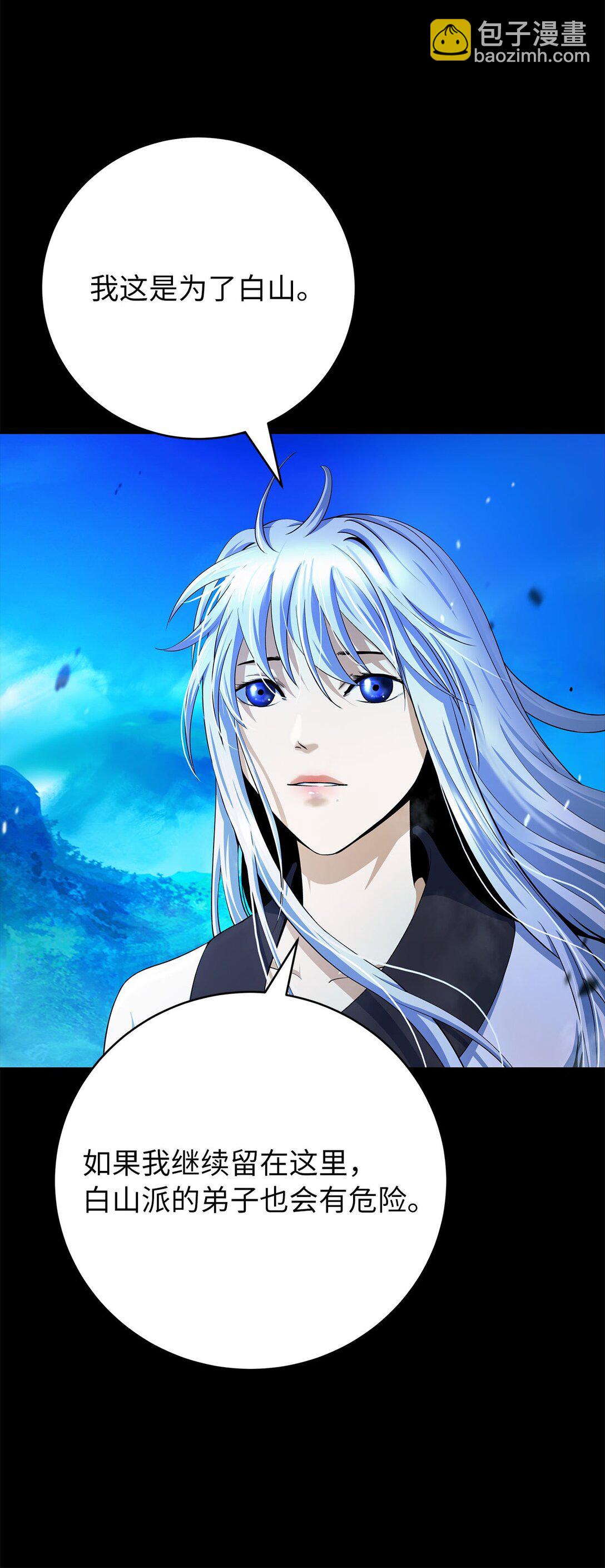 151 六同掌门(1/2)-第151话