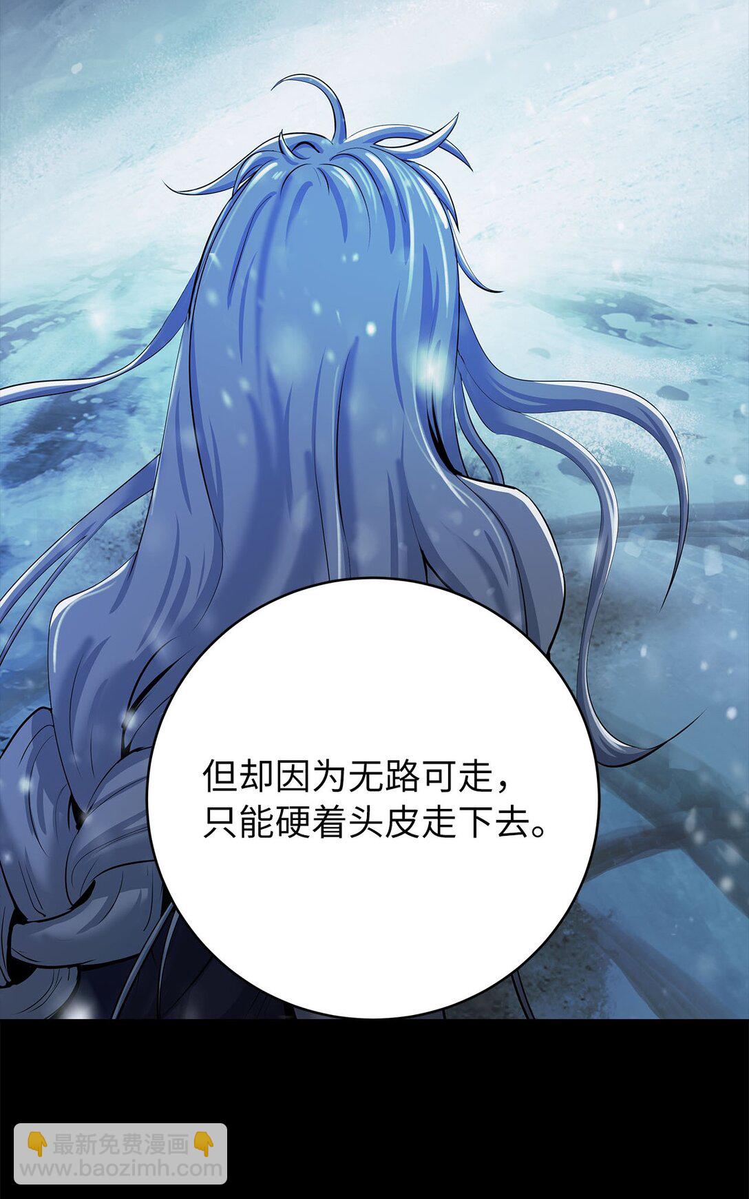 151 六同掌门(1/2)-第151话