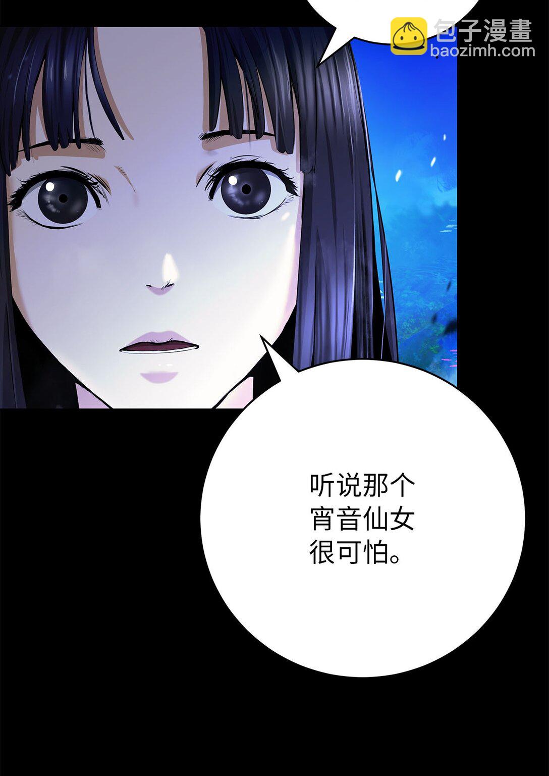 151 六同掌门(1/2)-第151话