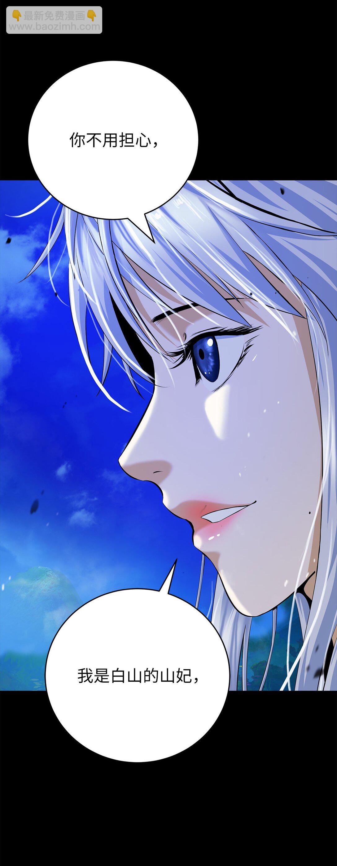 151 六同掌门(1/2)-第151话