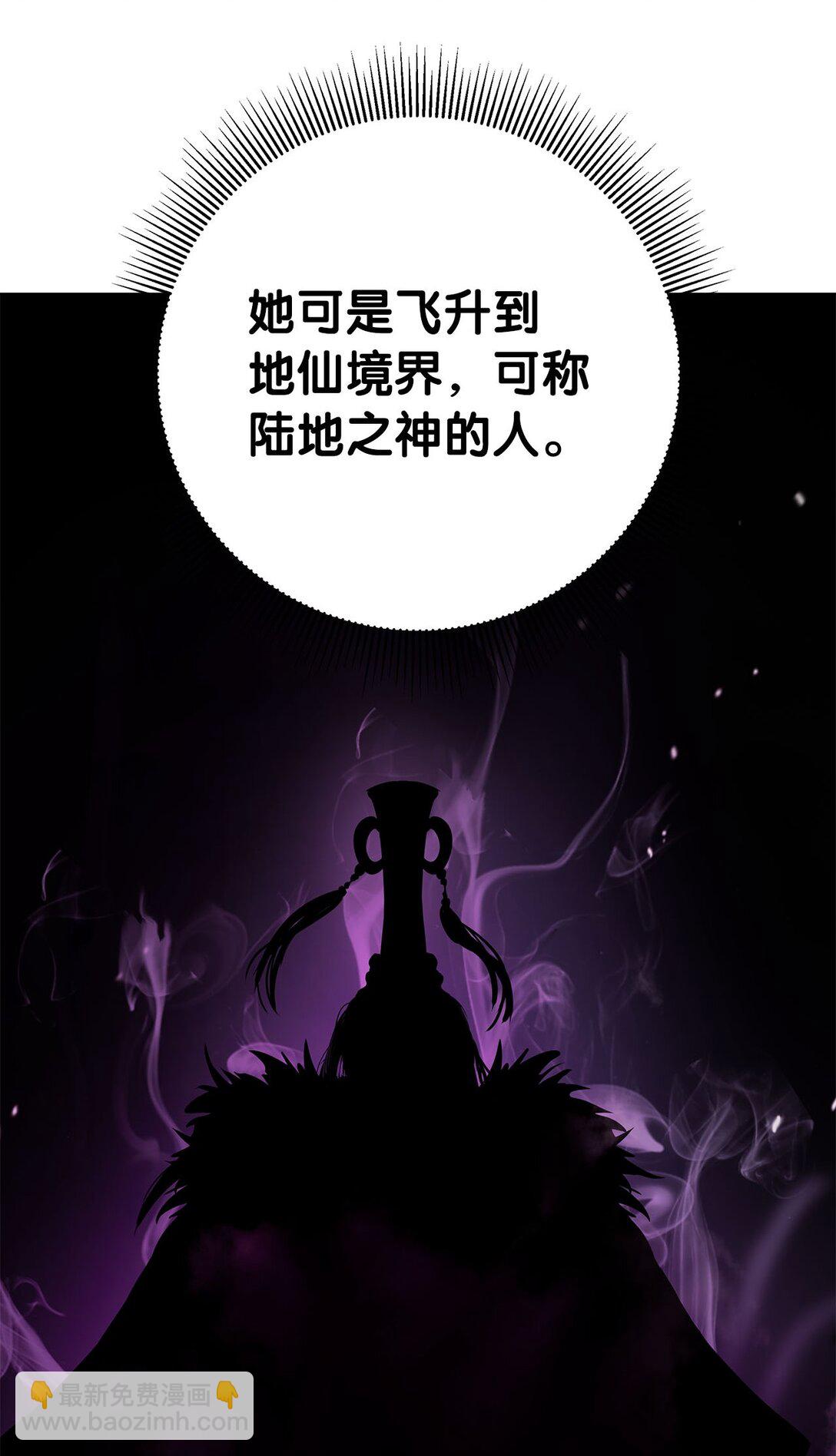 151 六同掌门(1/2)-第151话