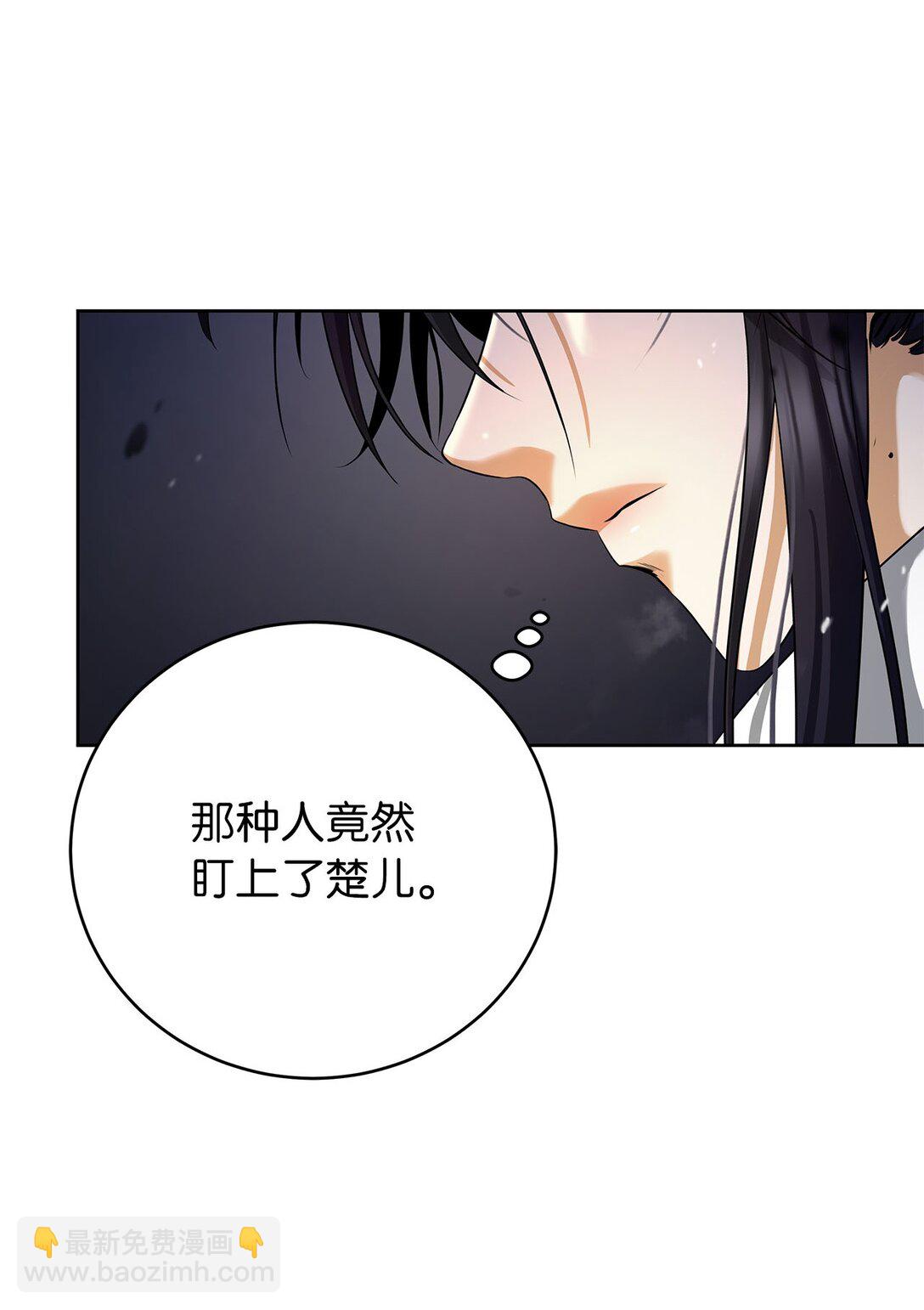 151 六同掌门(1/2)-第151话