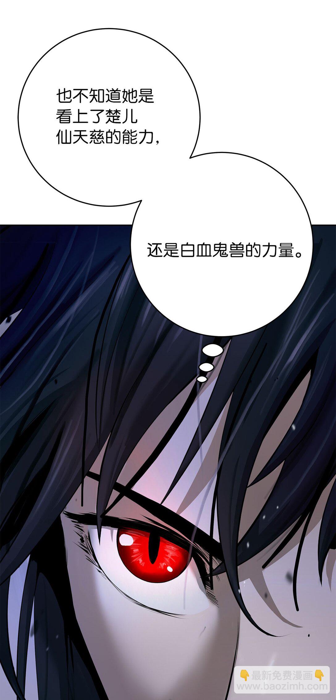 151 六同掌门(1/2)-第151话