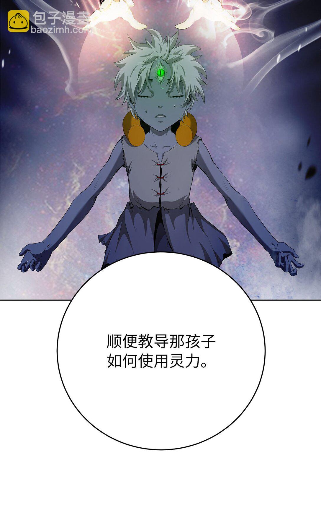 151 六同掌门(1/2)-第151话