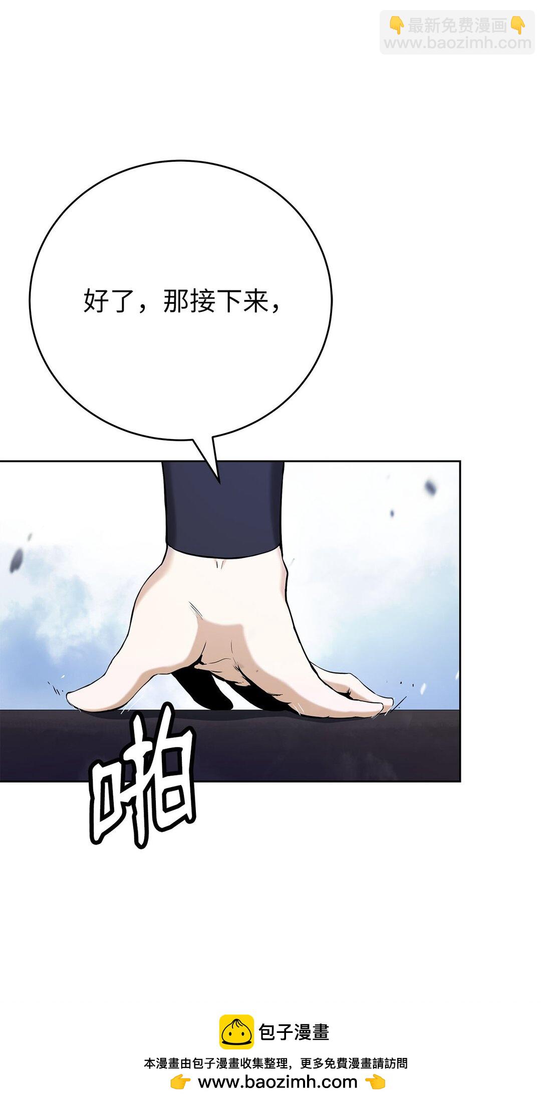 151 六同掌门(1/2)-第151话