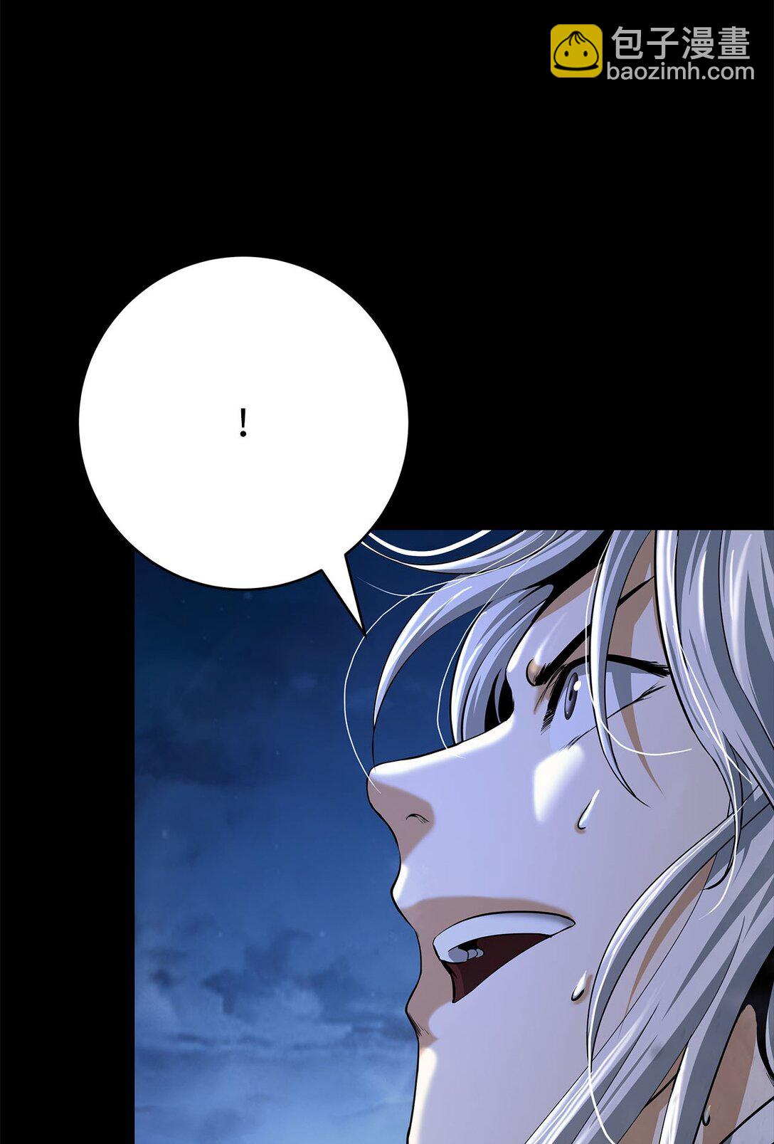 151 六同掌门(1/2)-第151话