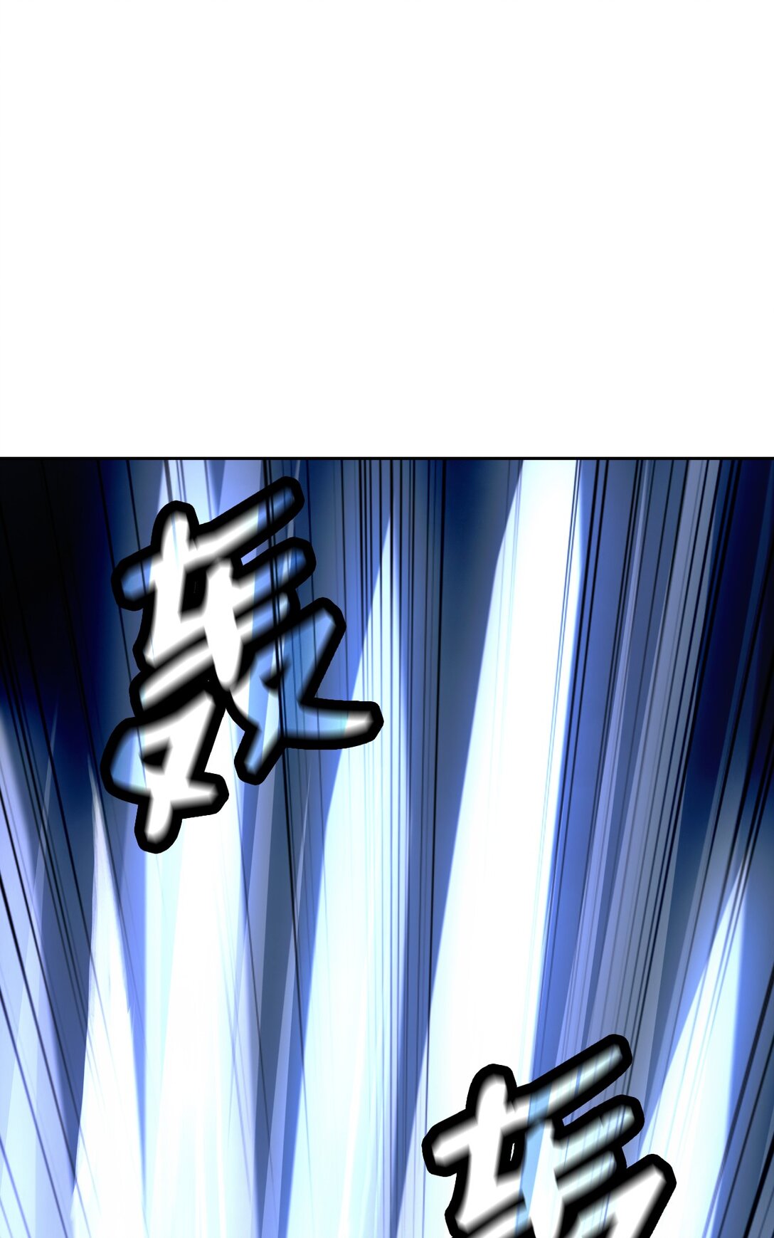 153 引天惊雷(1/3)-第153话