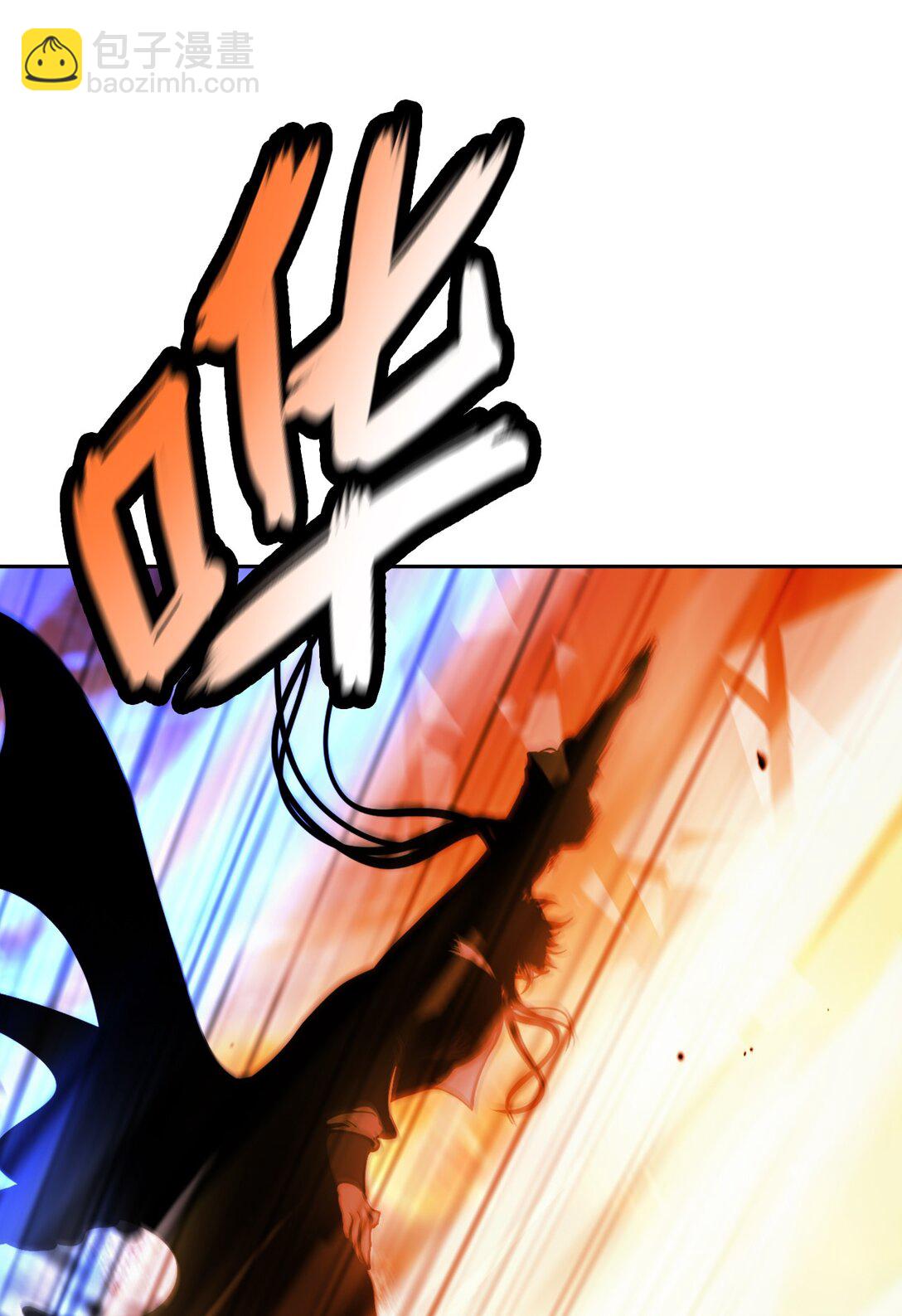 153 引天惊雷(1/3)-第153话