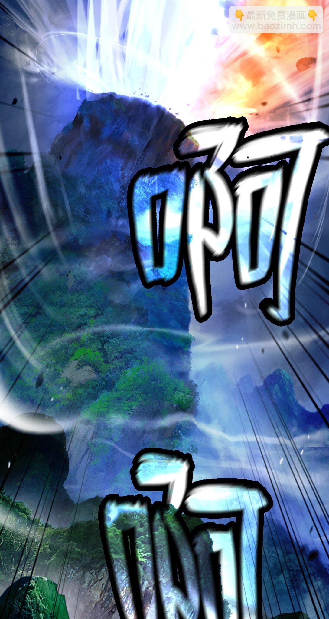 153 引天惊雷(1/3)-第153话