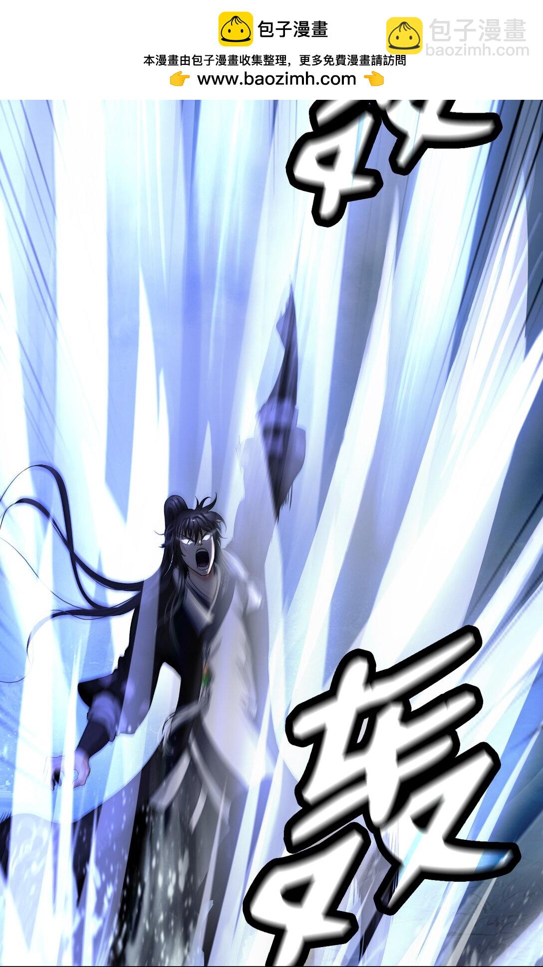 153 引天惊雷(1/3)-第153话