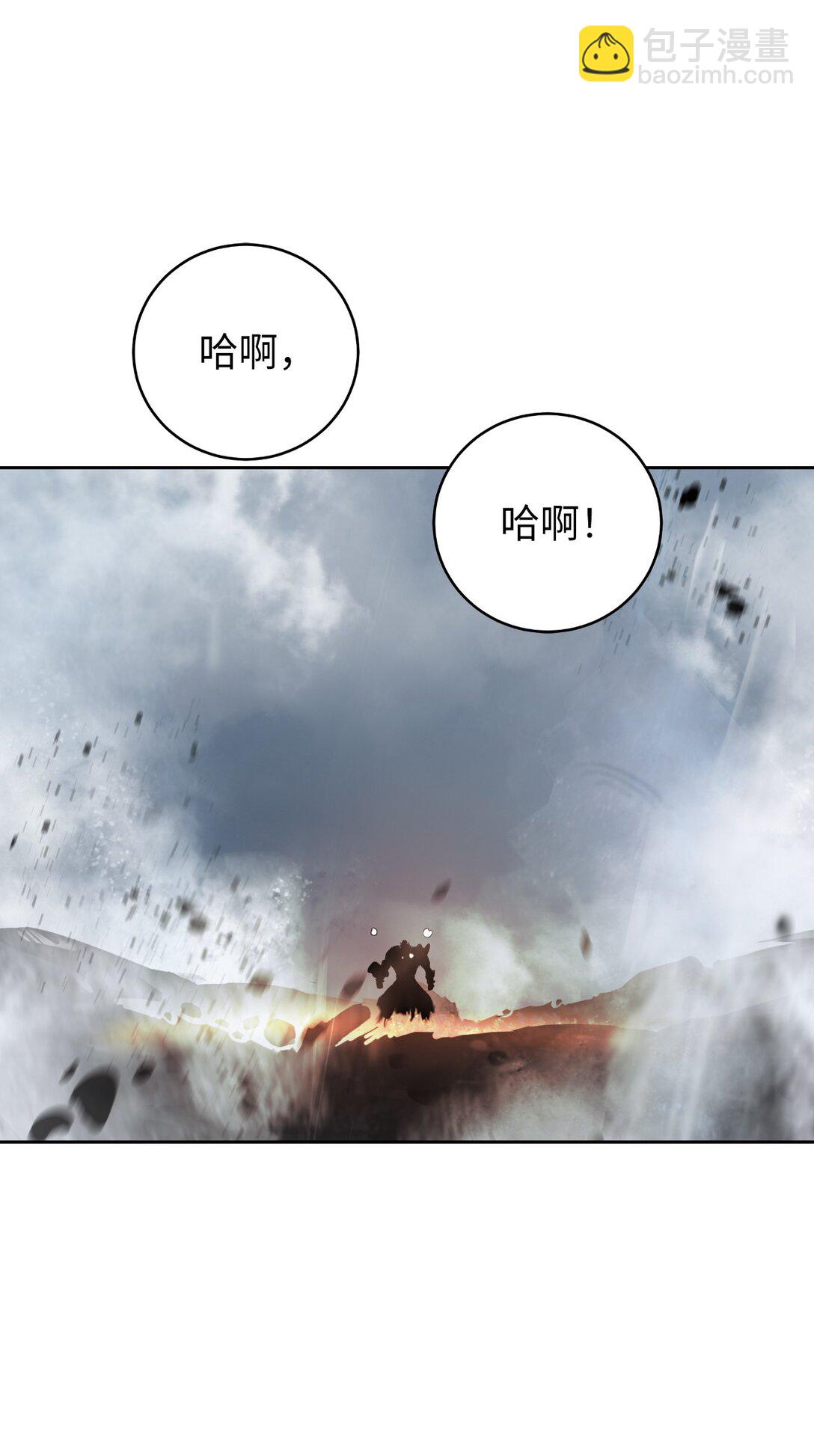 153 引天惊雷(1/3)-第153话