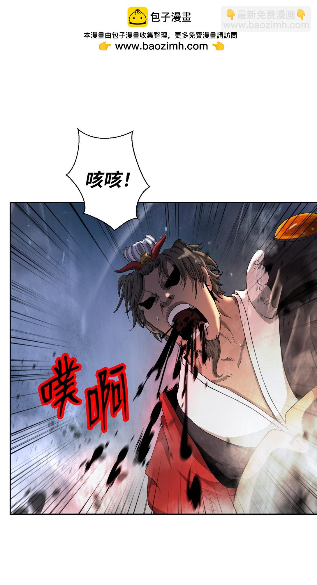 153 引天惊雷(1/3)-第153话