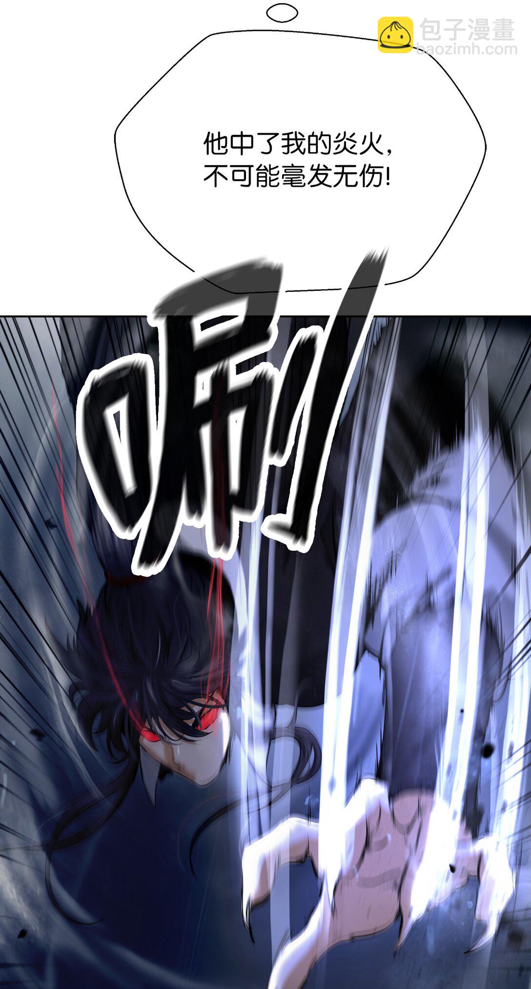 153 引天惊雷(1/3)-第153话