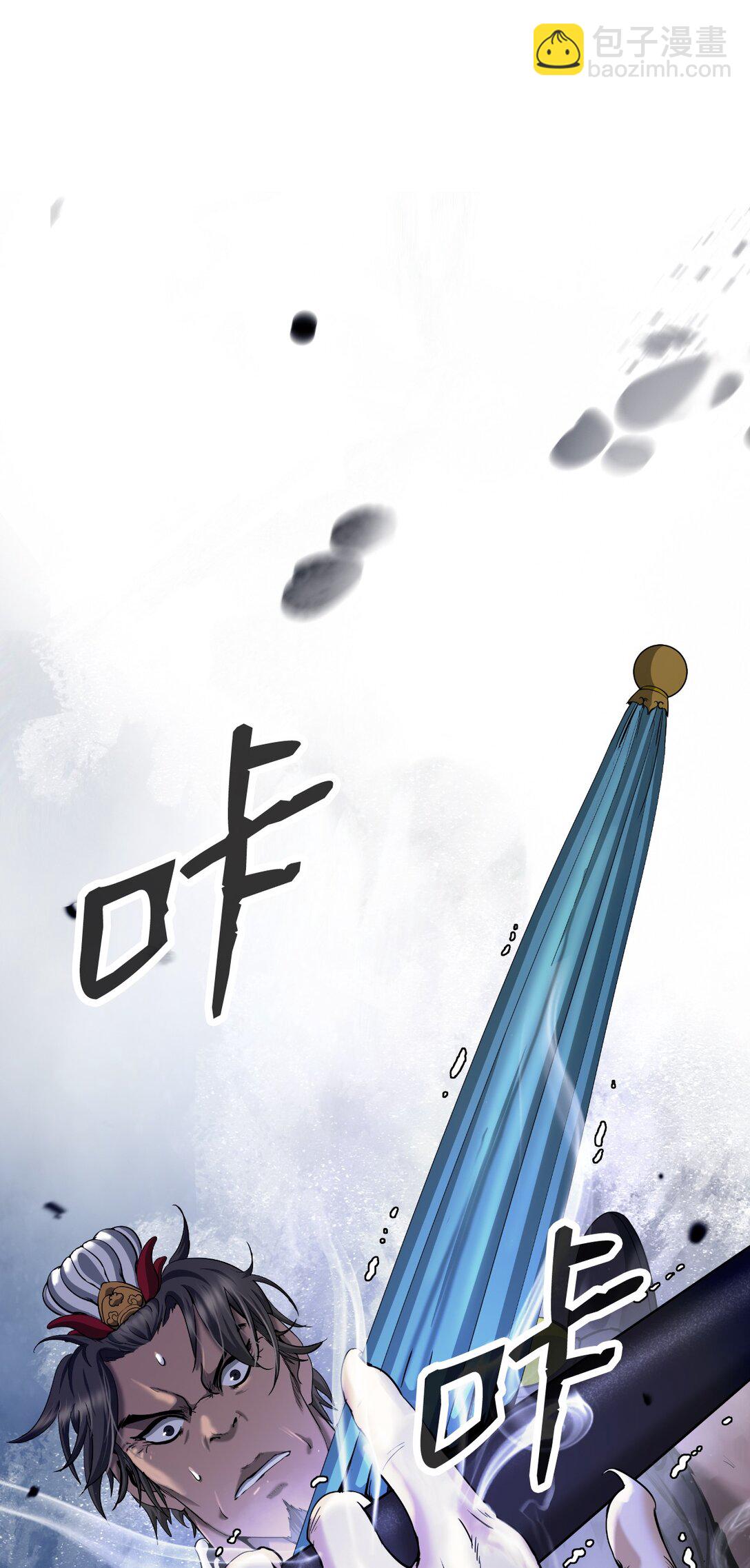 153 引天惊雷(1/3)-第153话