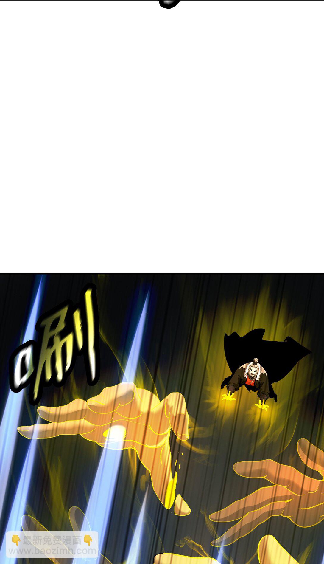 153 引天惊雷(1/3)-第153话