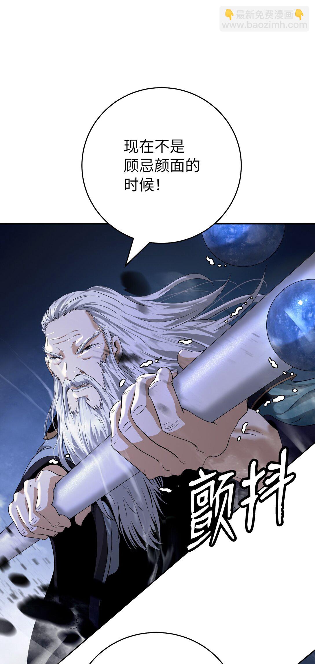 153 引天惊雷(1/3)-第153话