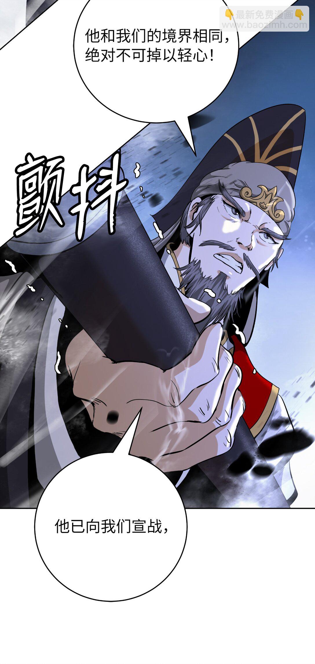 153 引天惊雷(1/3)-第153话