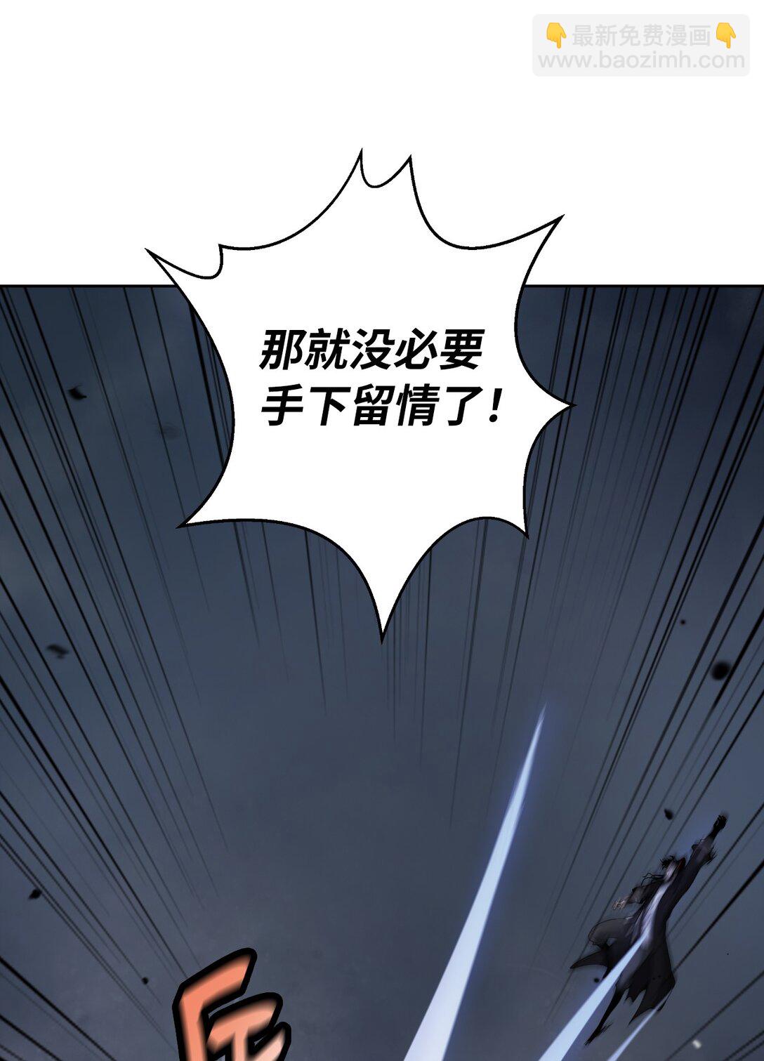 153 引天惊雷(1/3)-第153话