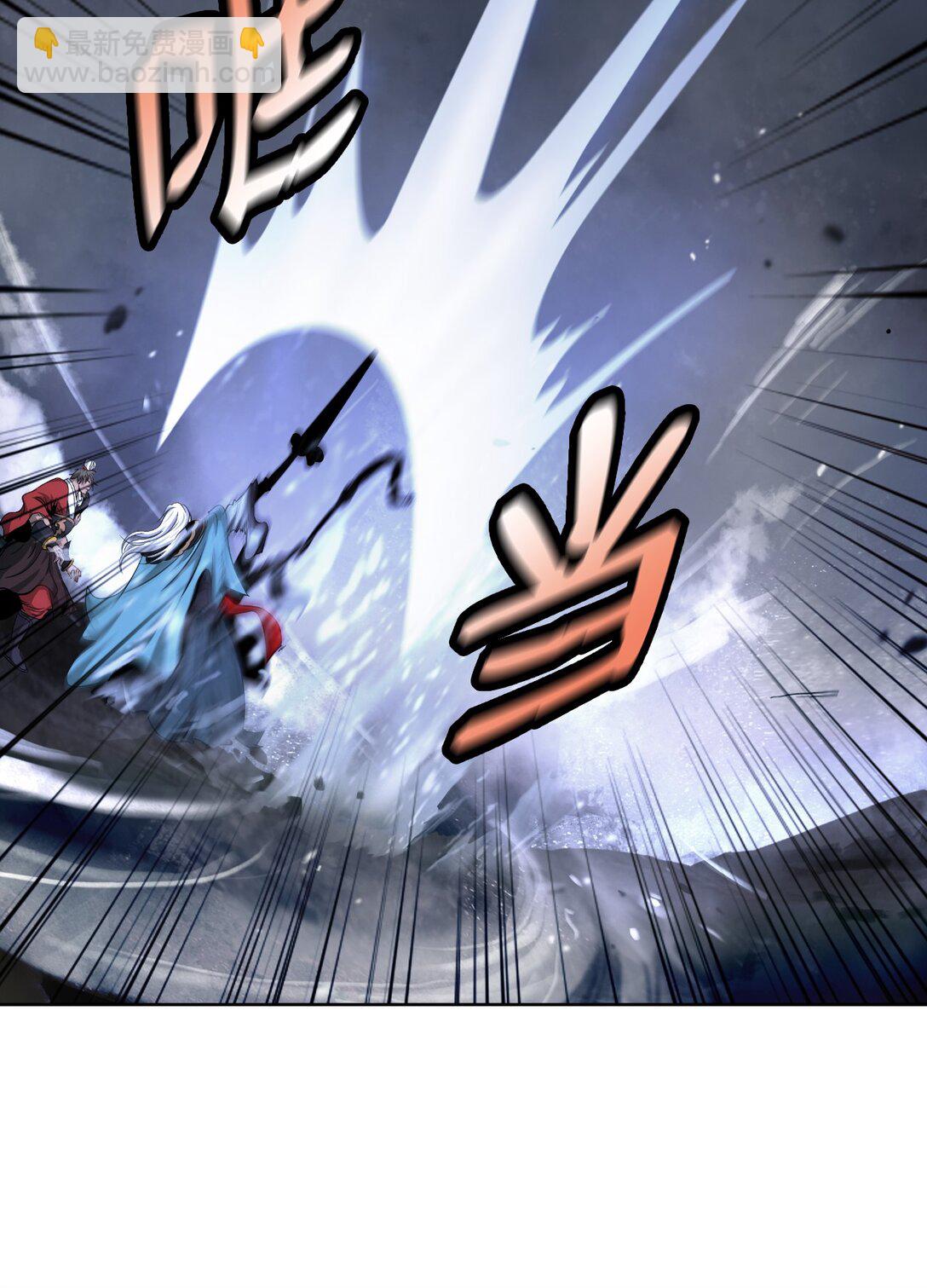 153 引天惊雷(1/3)-第153话