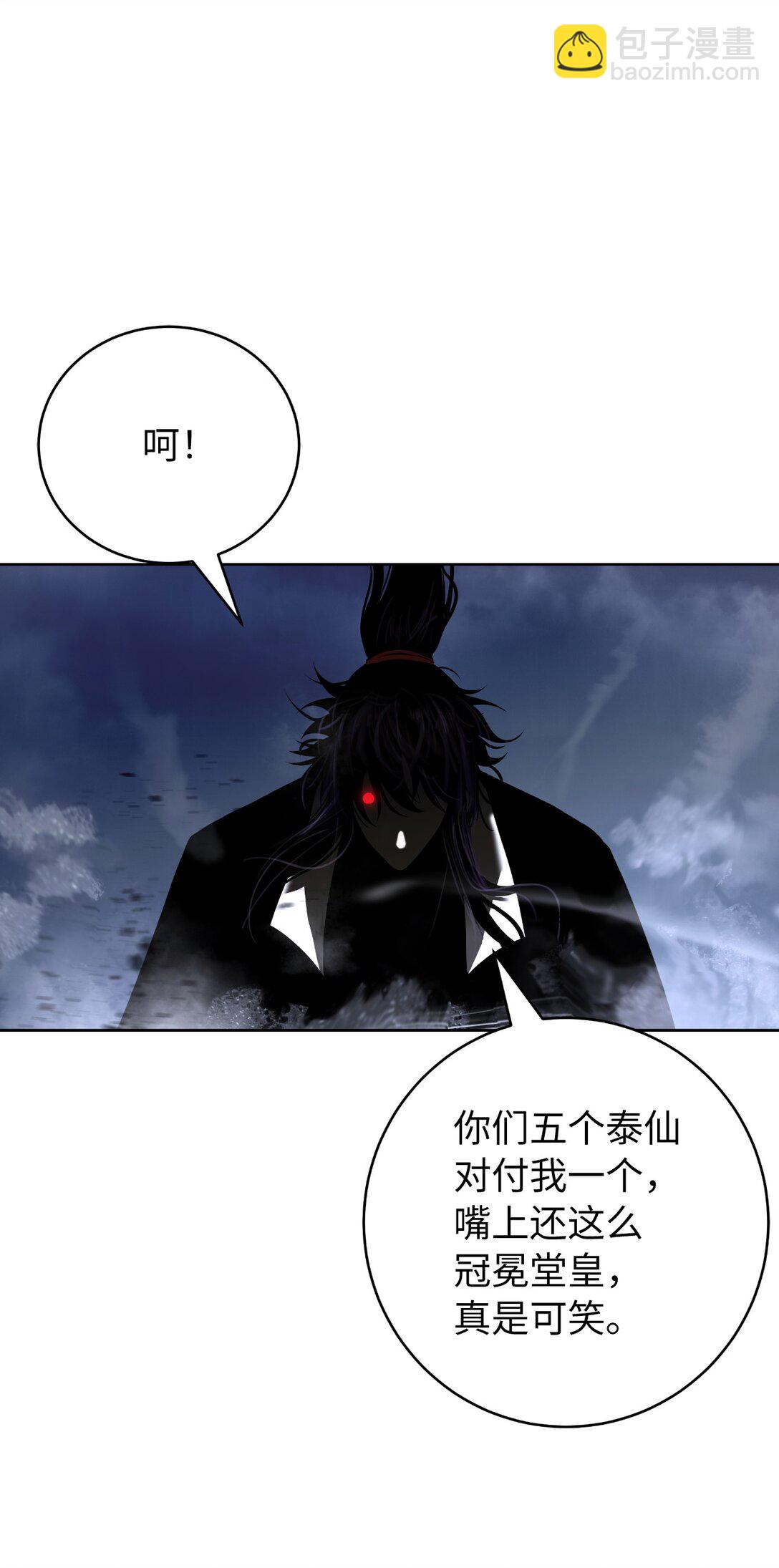 153 引天惊雷(1/3)-第153话