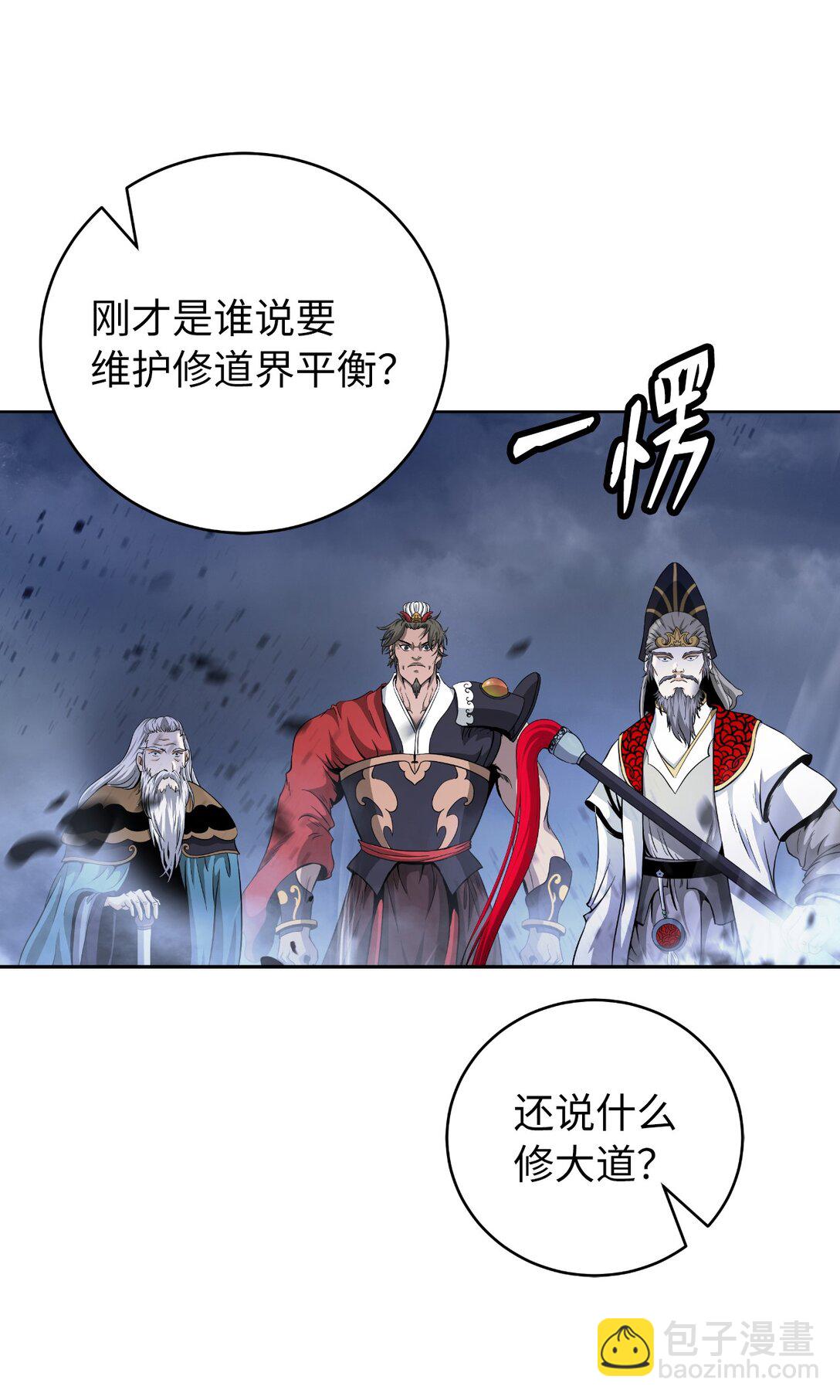 153 引天惊雷(1/3)-第153话