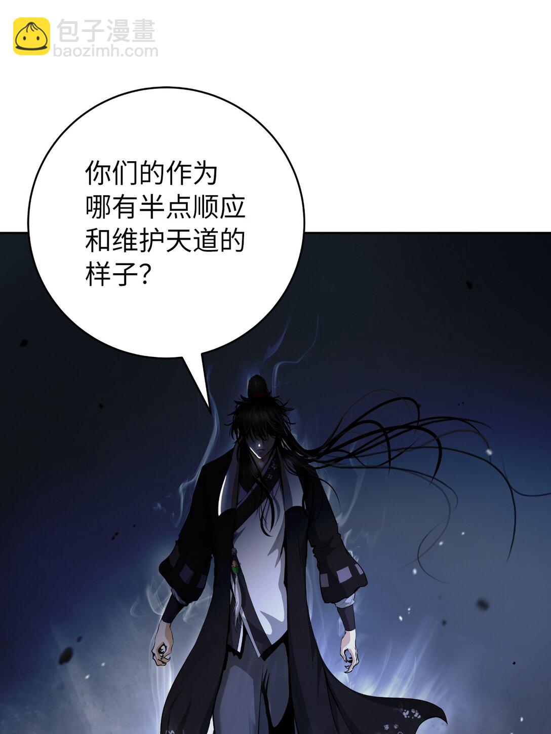 153 引天惊雷(1/3)-第153话